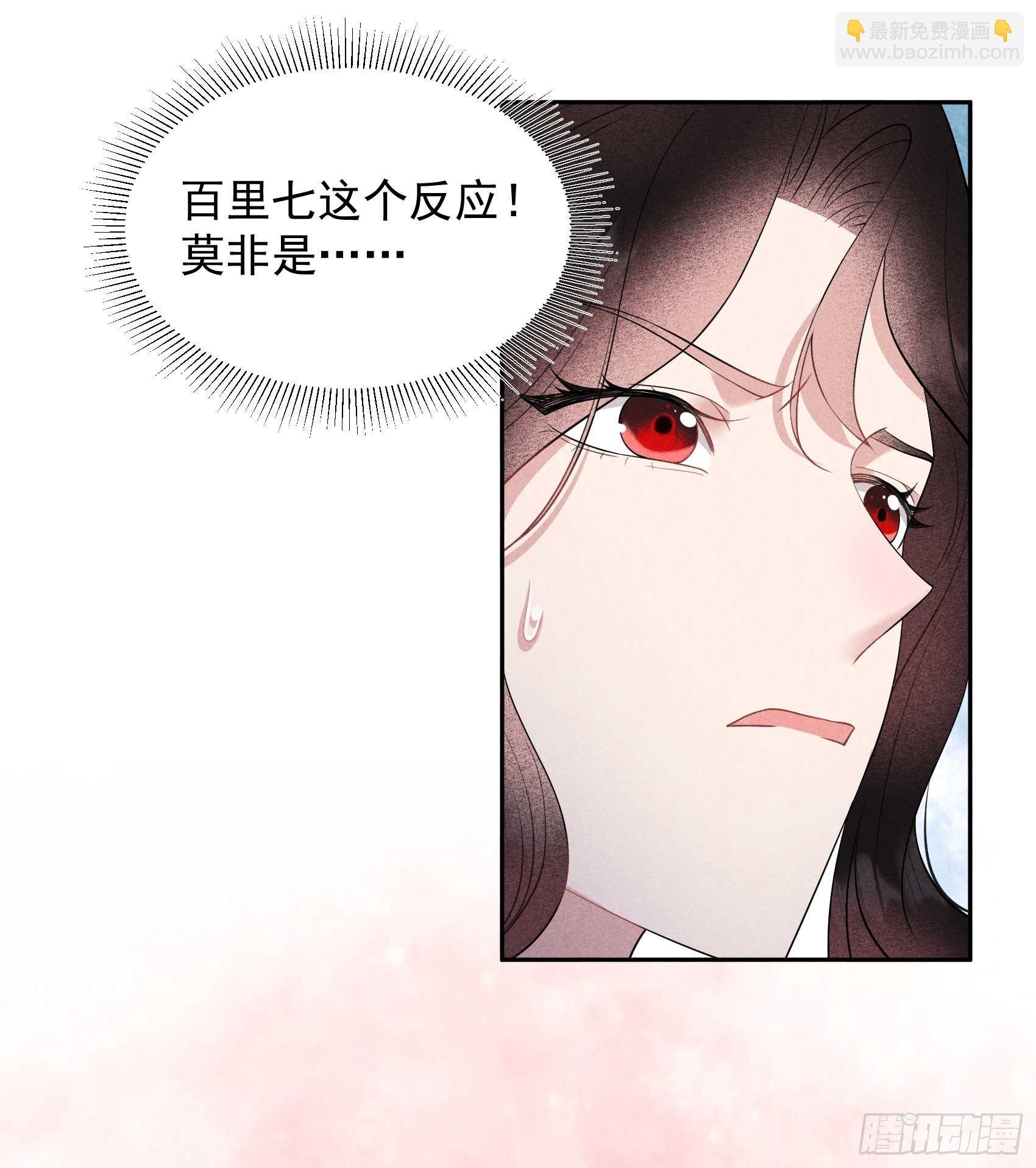 133 想起来了？！