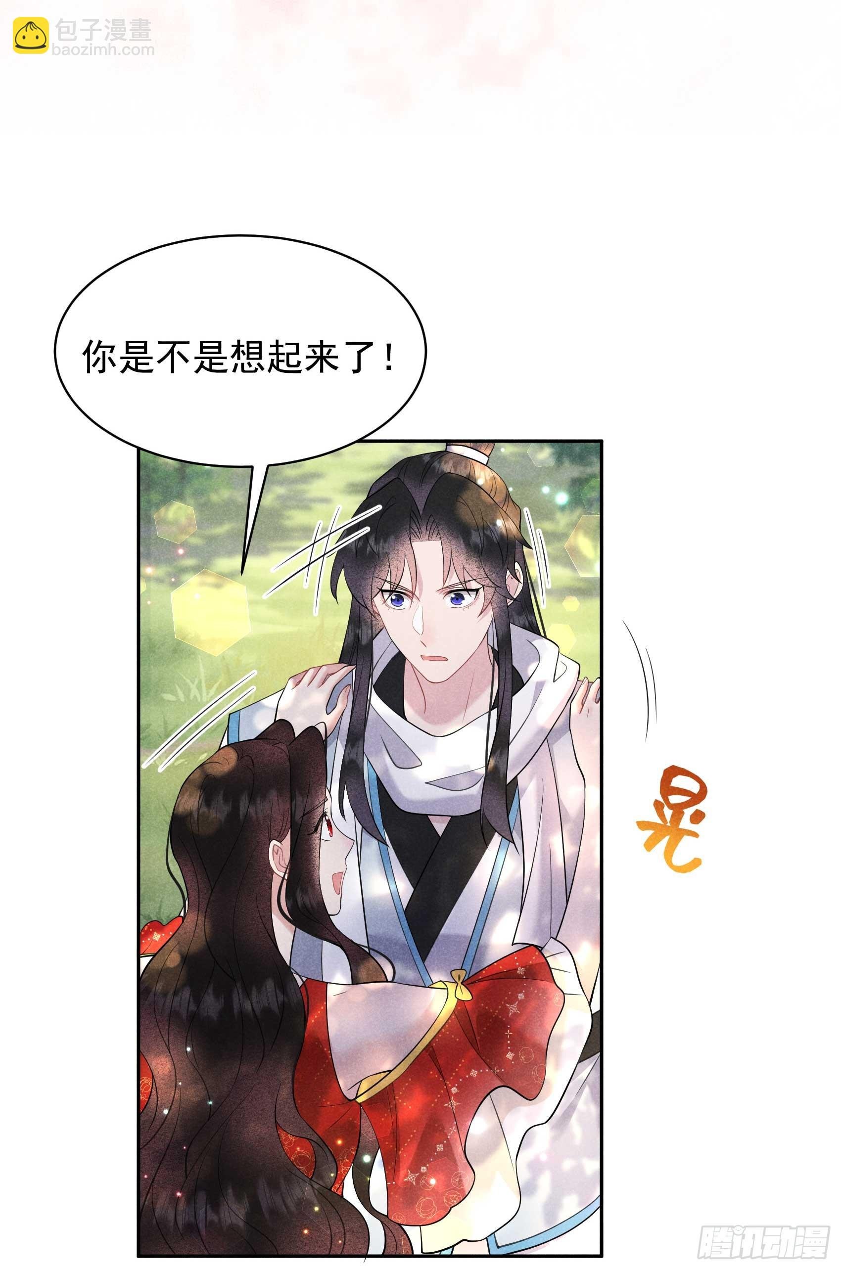 133 想起来了？！