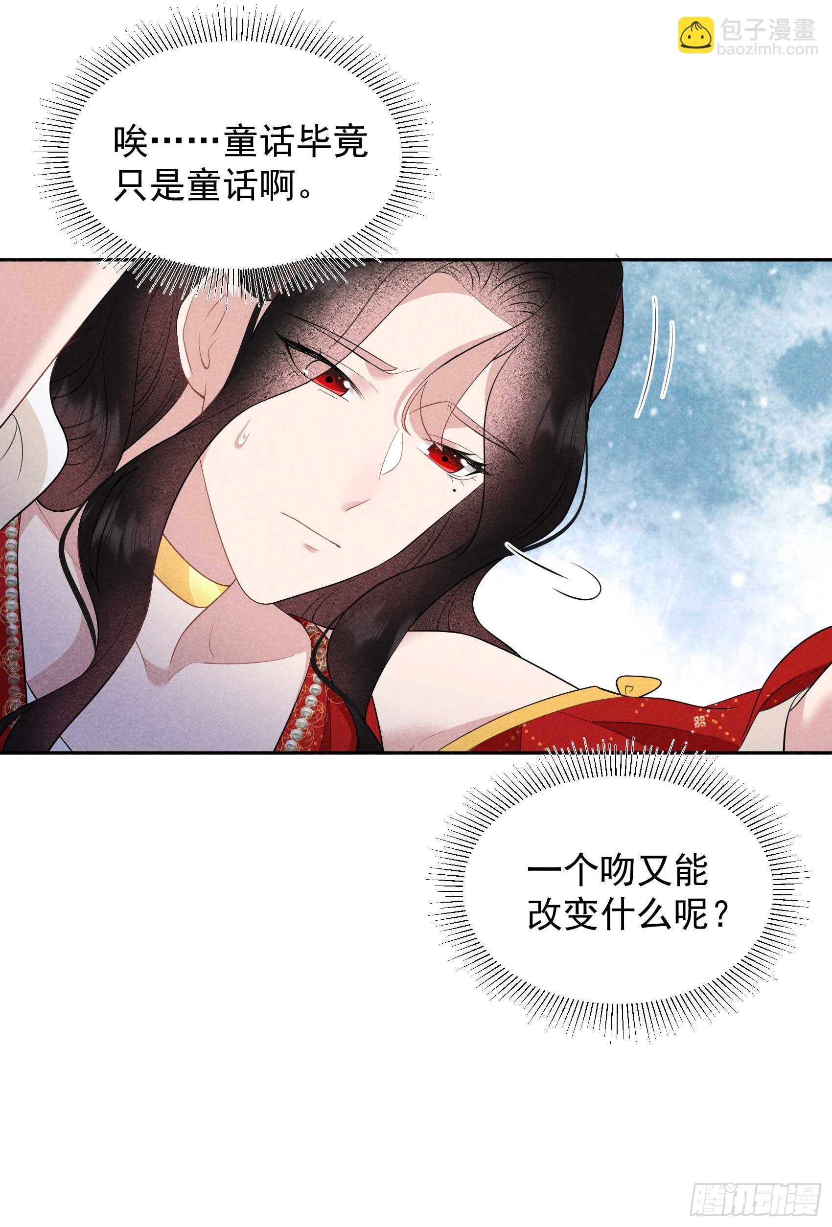 133 想起来了？！