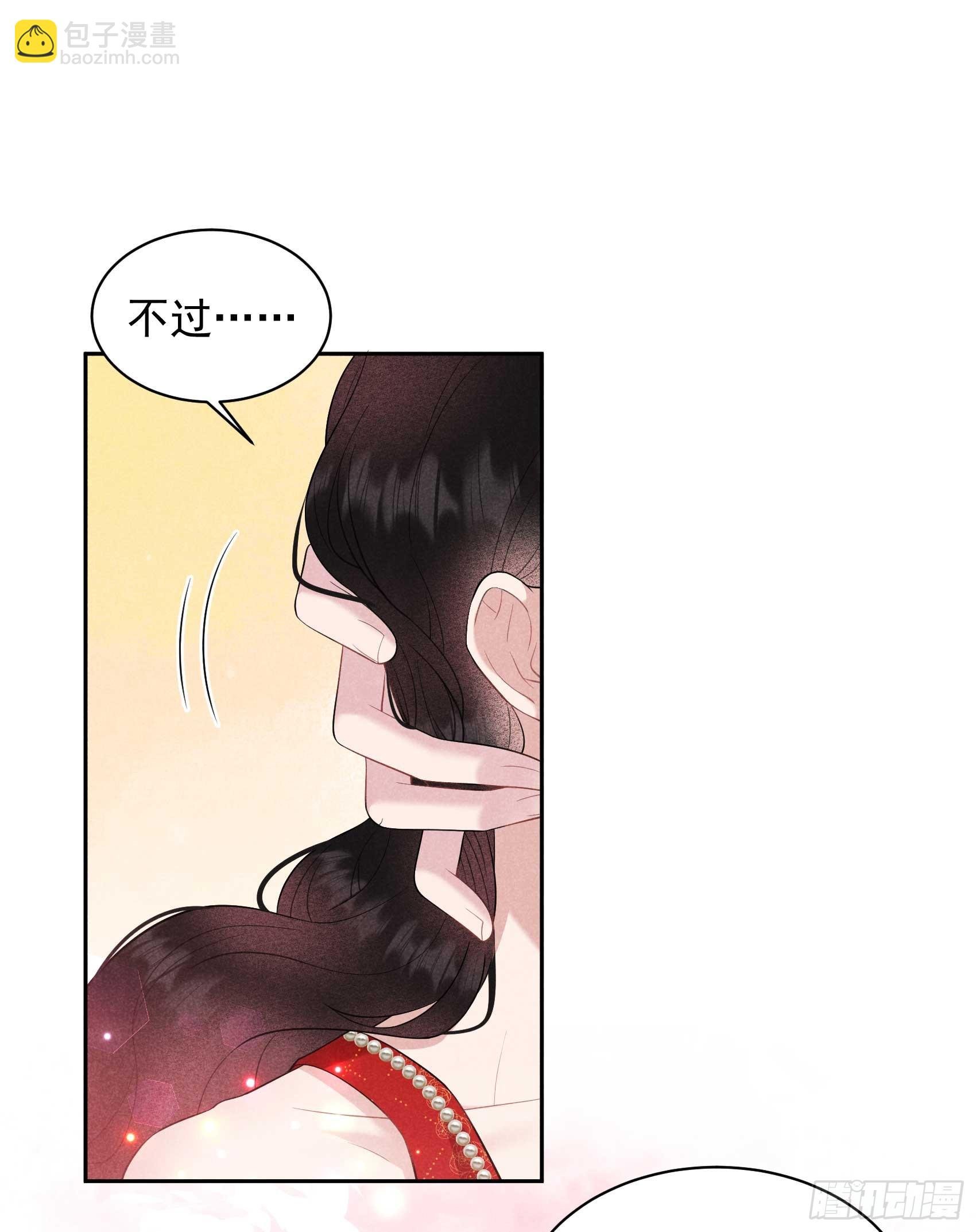 133 想起来了？！