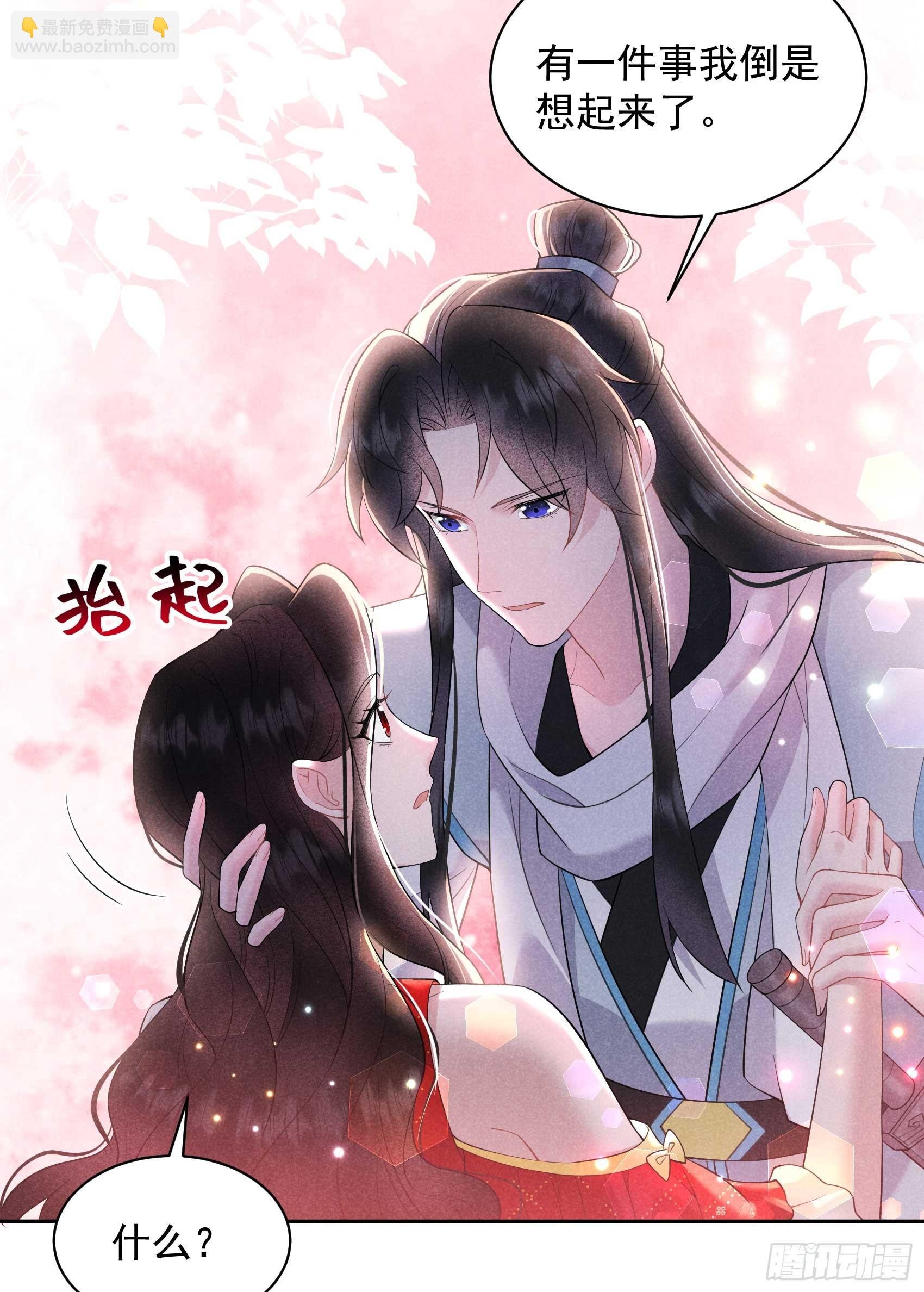 133 想起来了？！