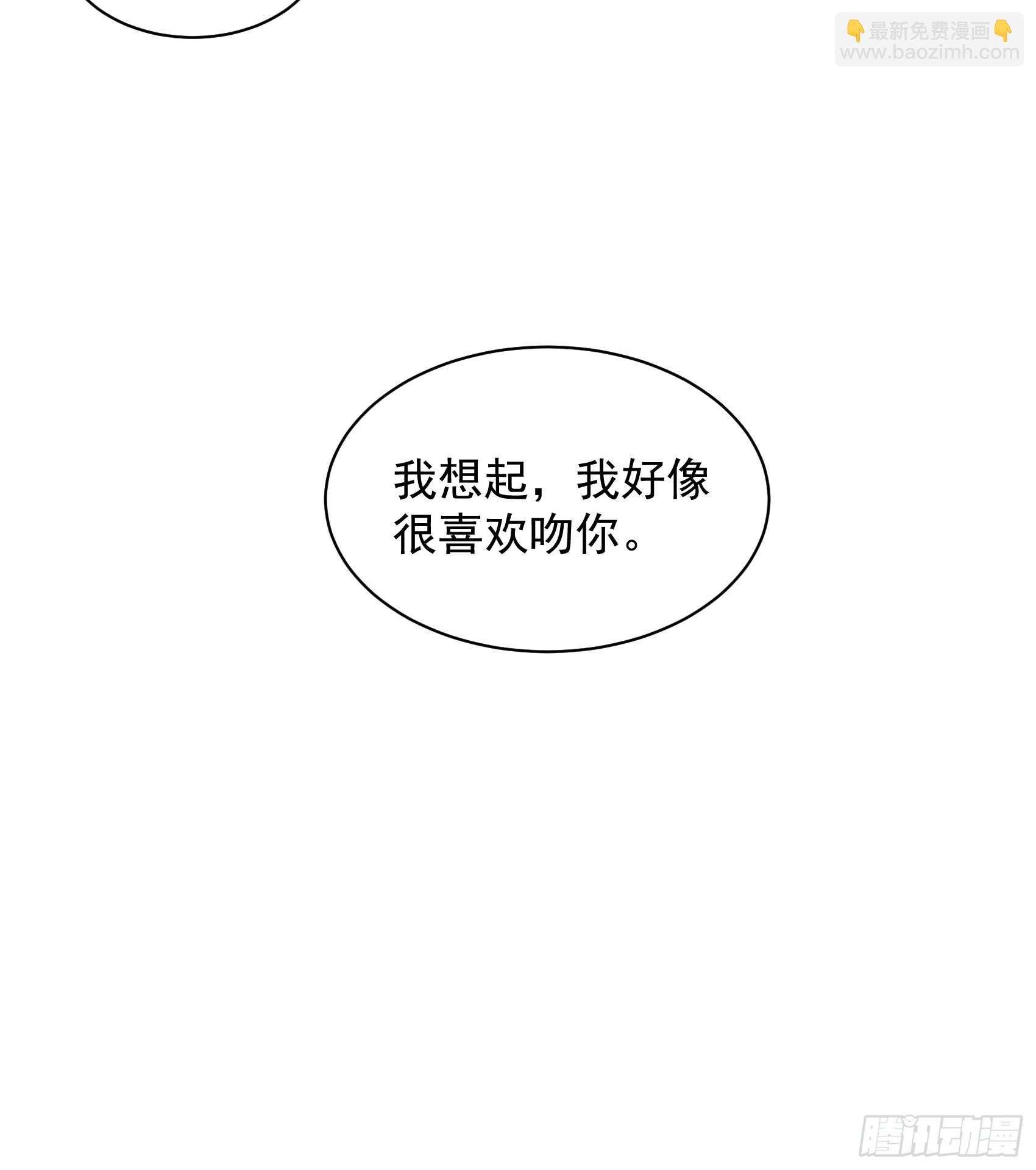 133 想起来了？！