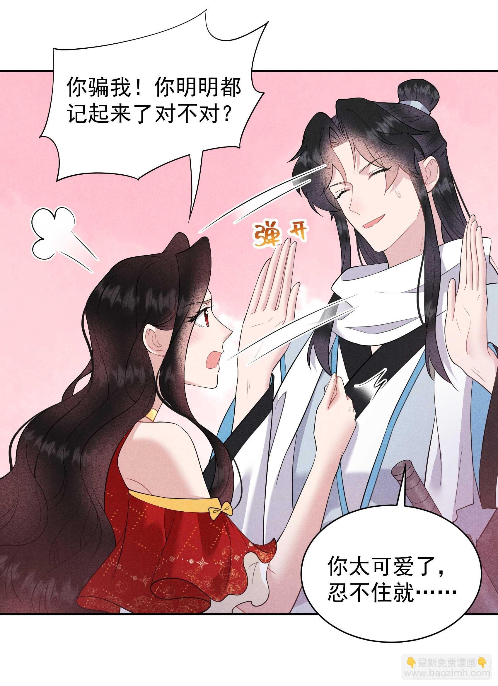 133 想起来了？！