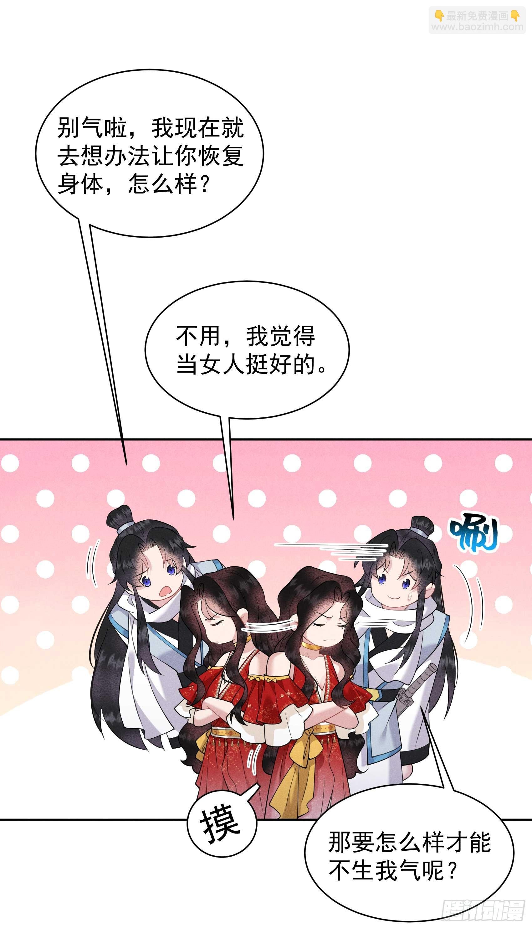 133 想起来了？！