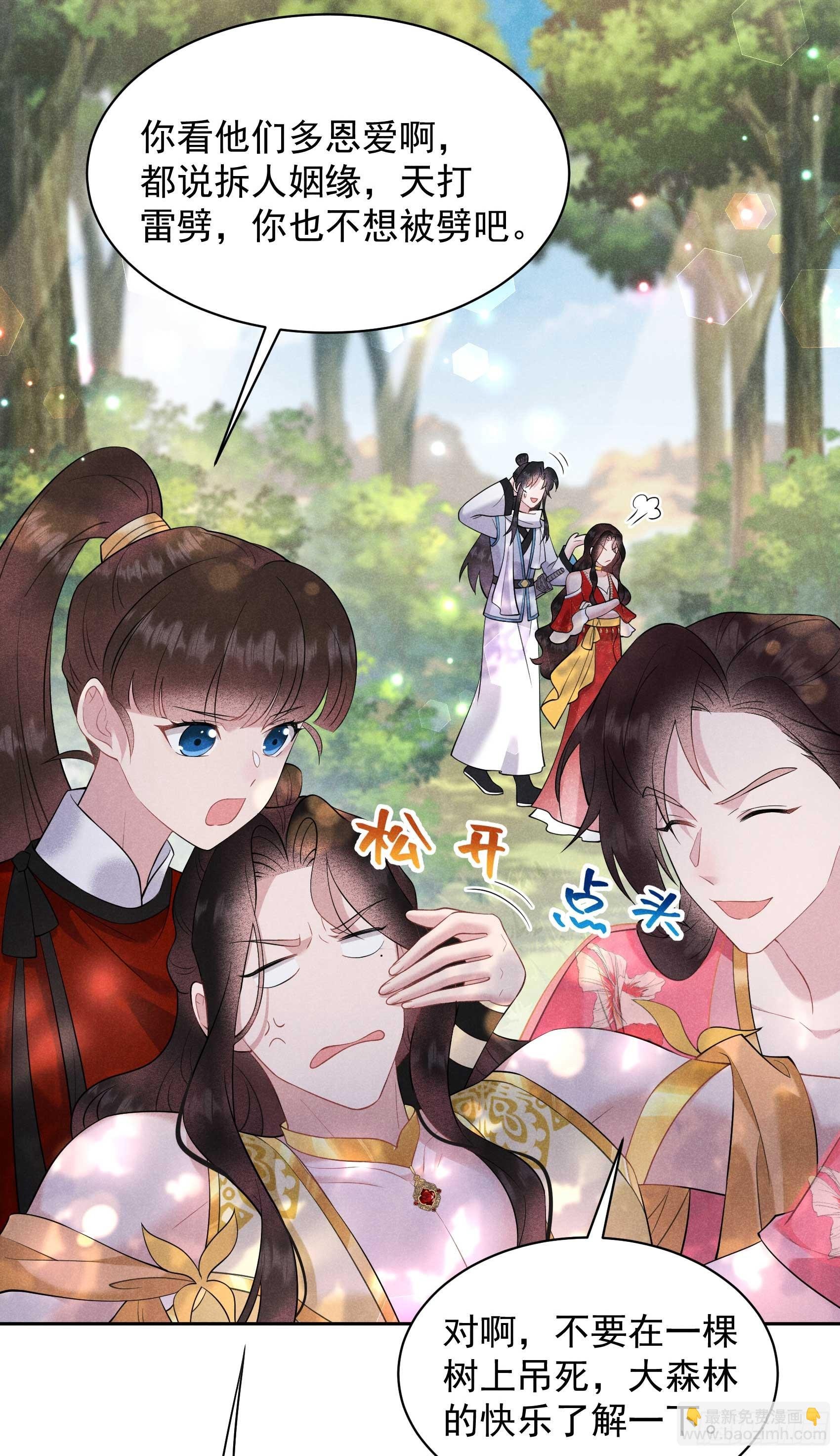133 想起来了？！
