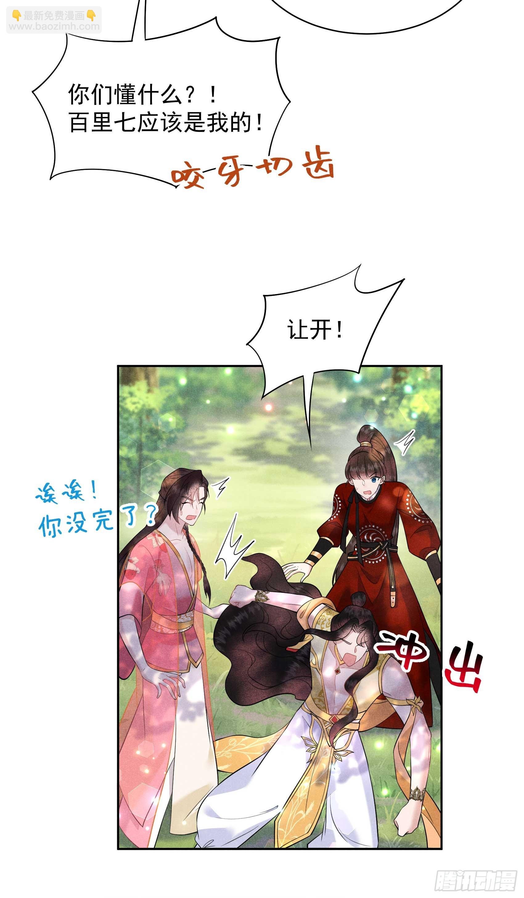 133 想起来了？！