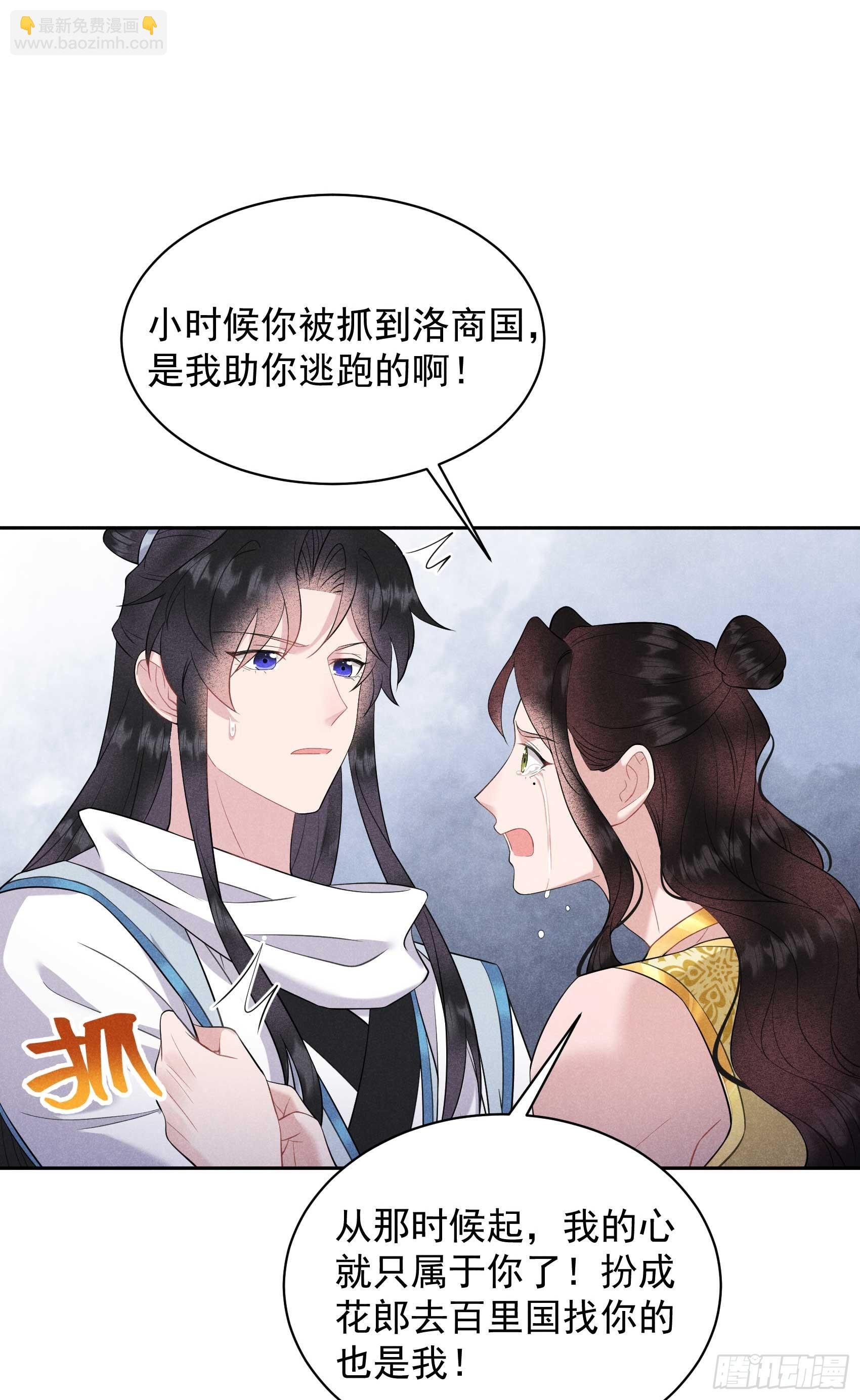 133 想起来了？！