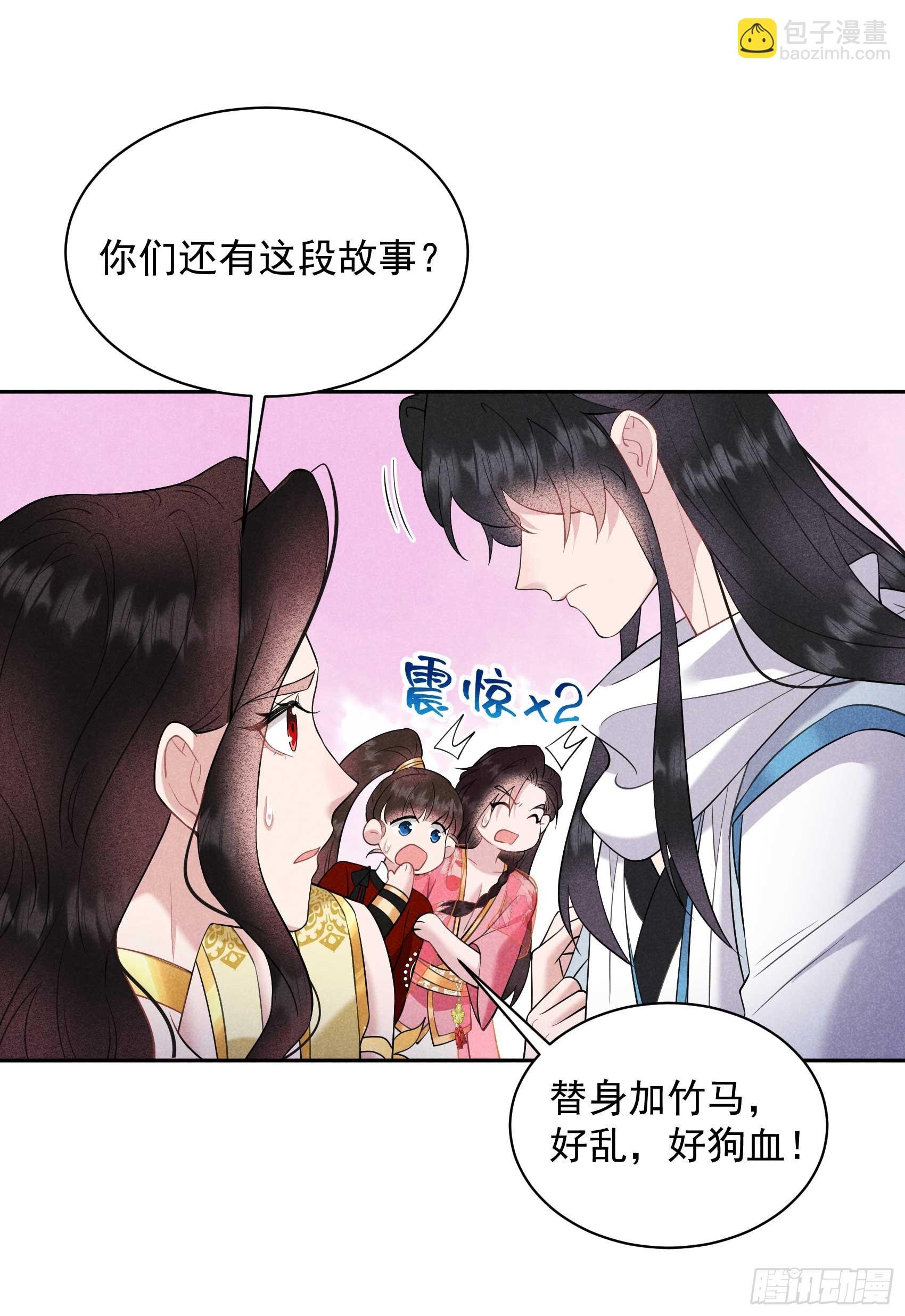 133 想起来了？！