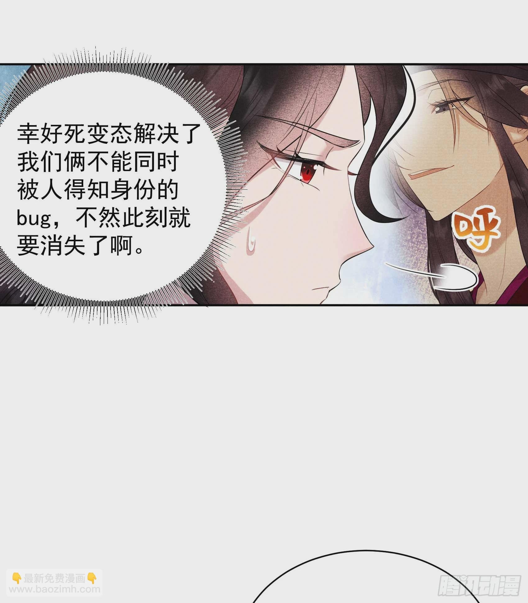 133 想起来了？！