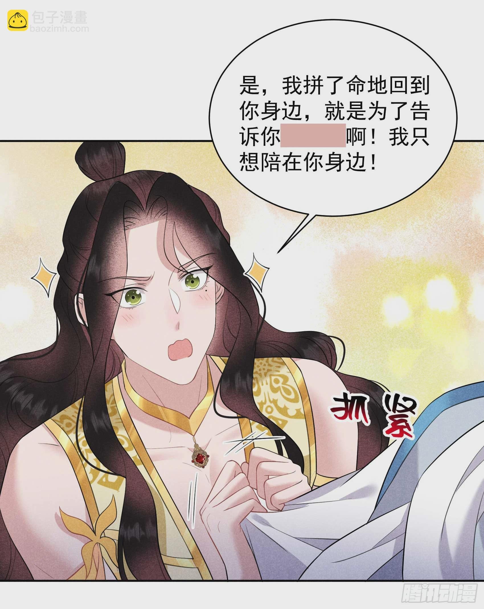 133 想起来了？！