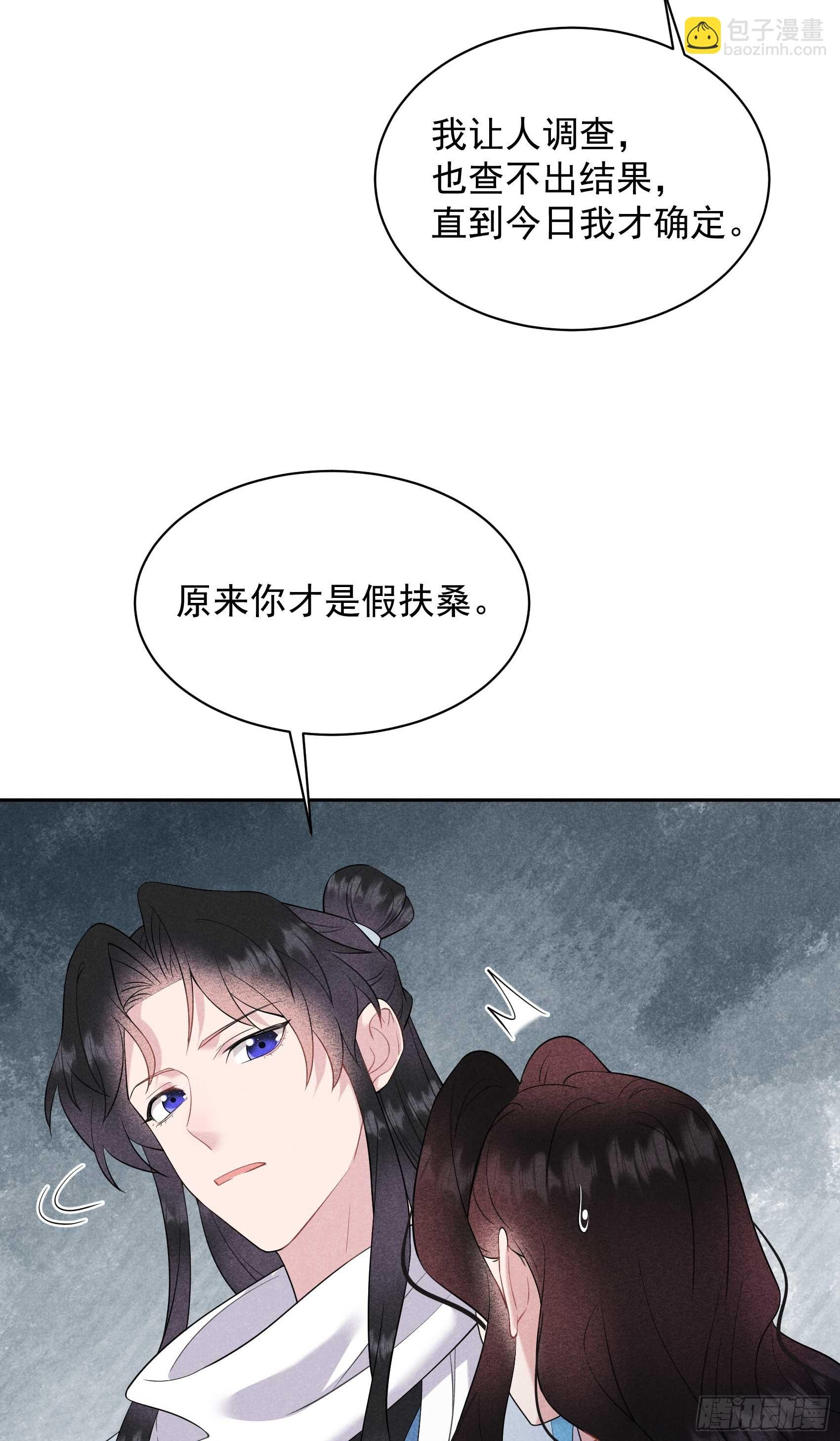 133 想起来了？！