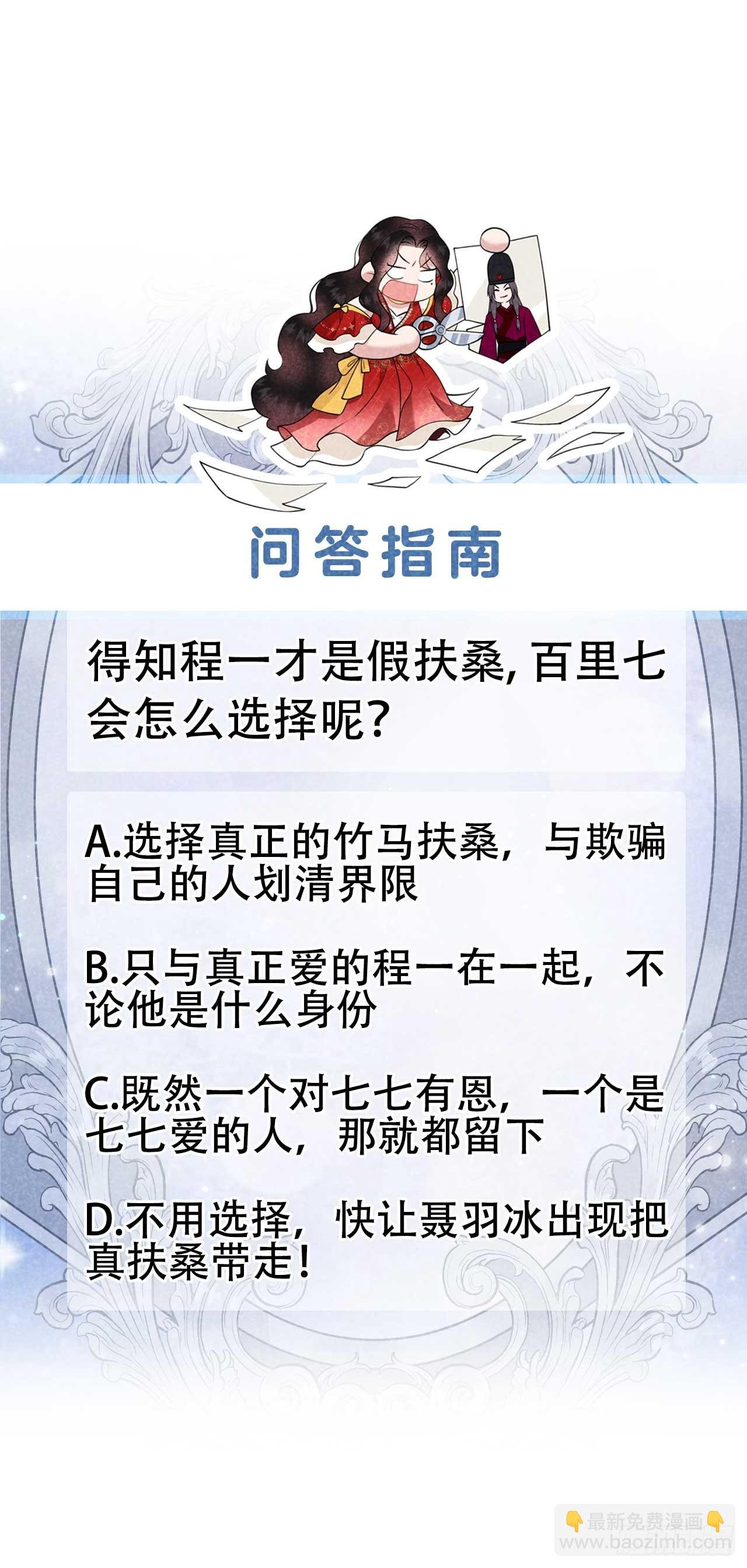 133 想起来了？！