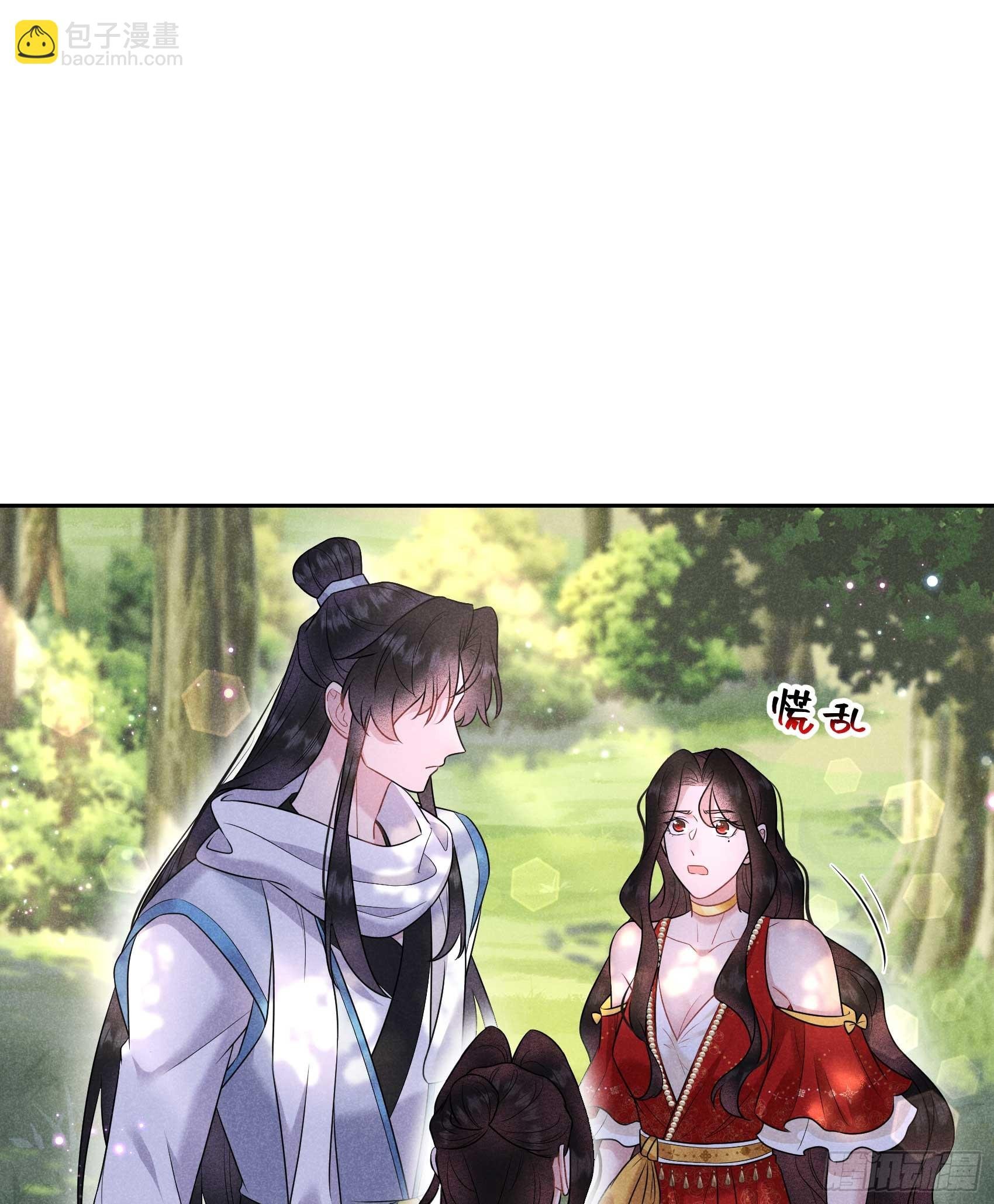 134 坦白