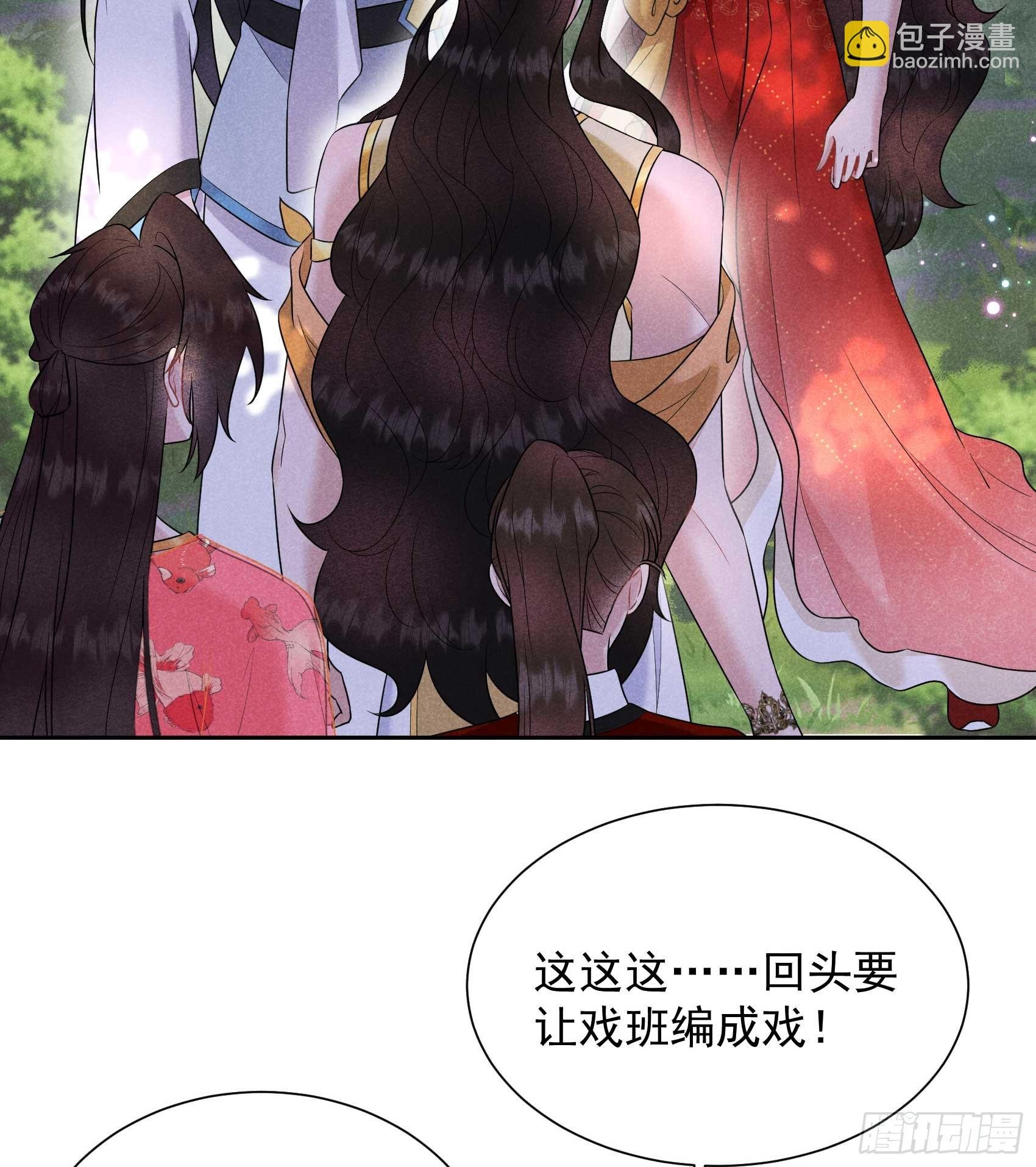 134 坦白