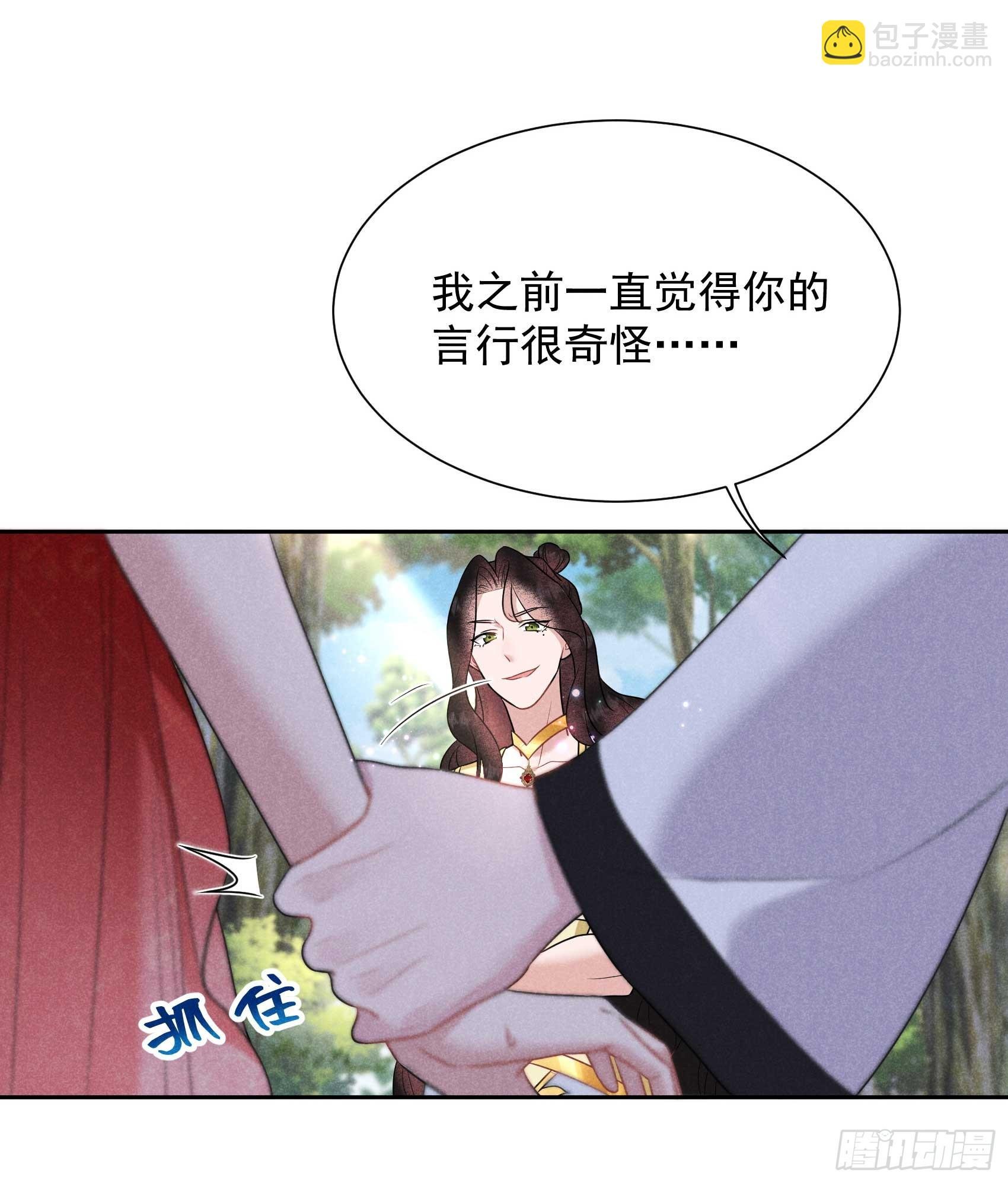 134 坦白