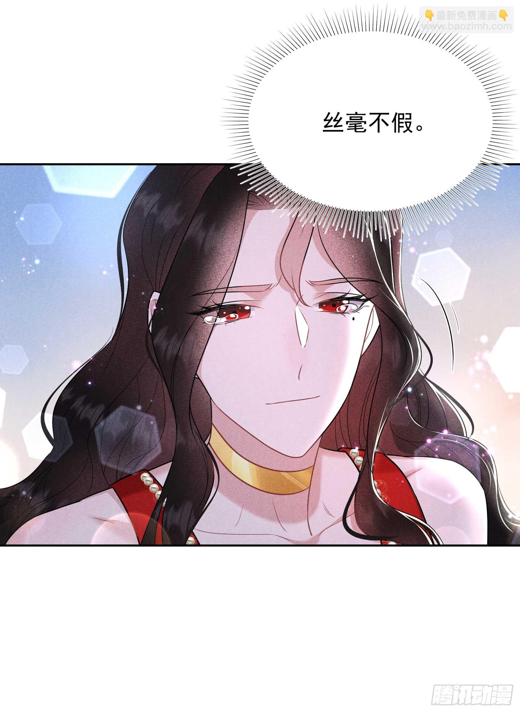 134 坦白