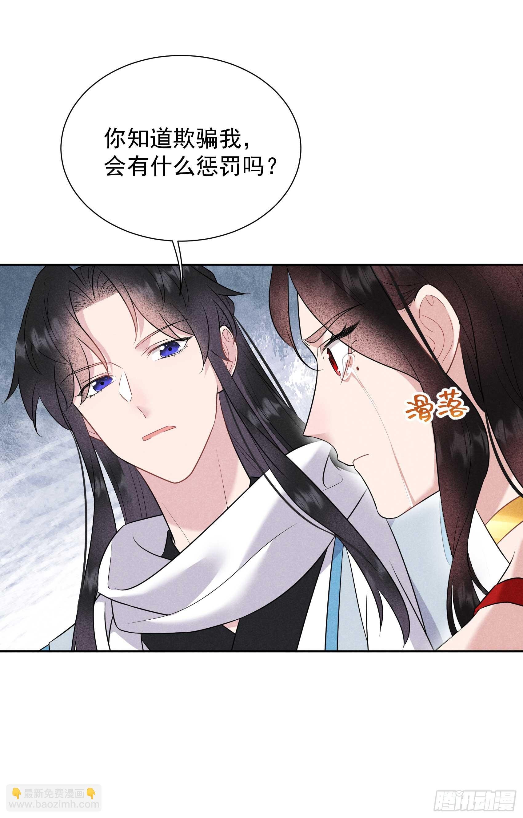 134 坦白