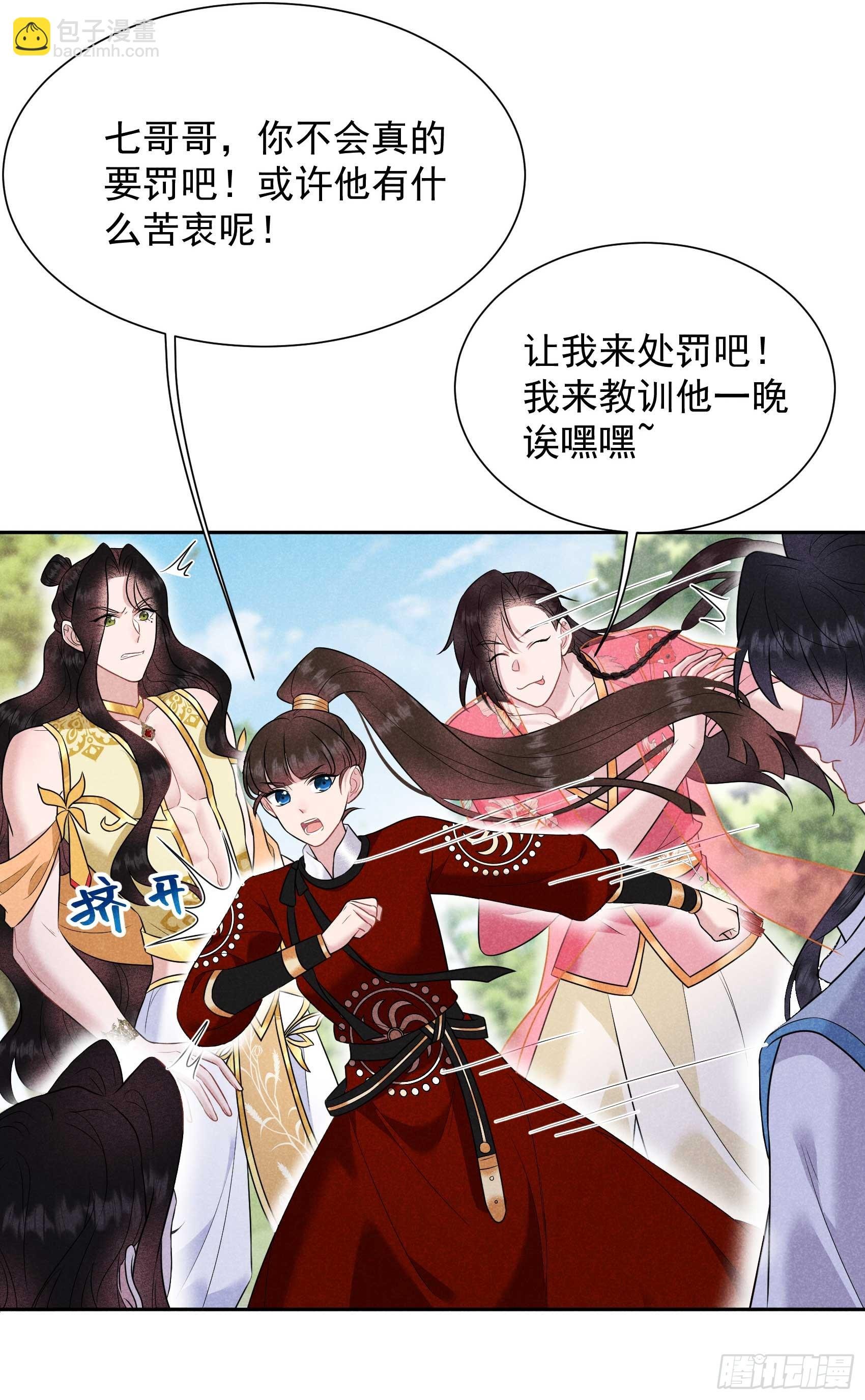 134 坦白