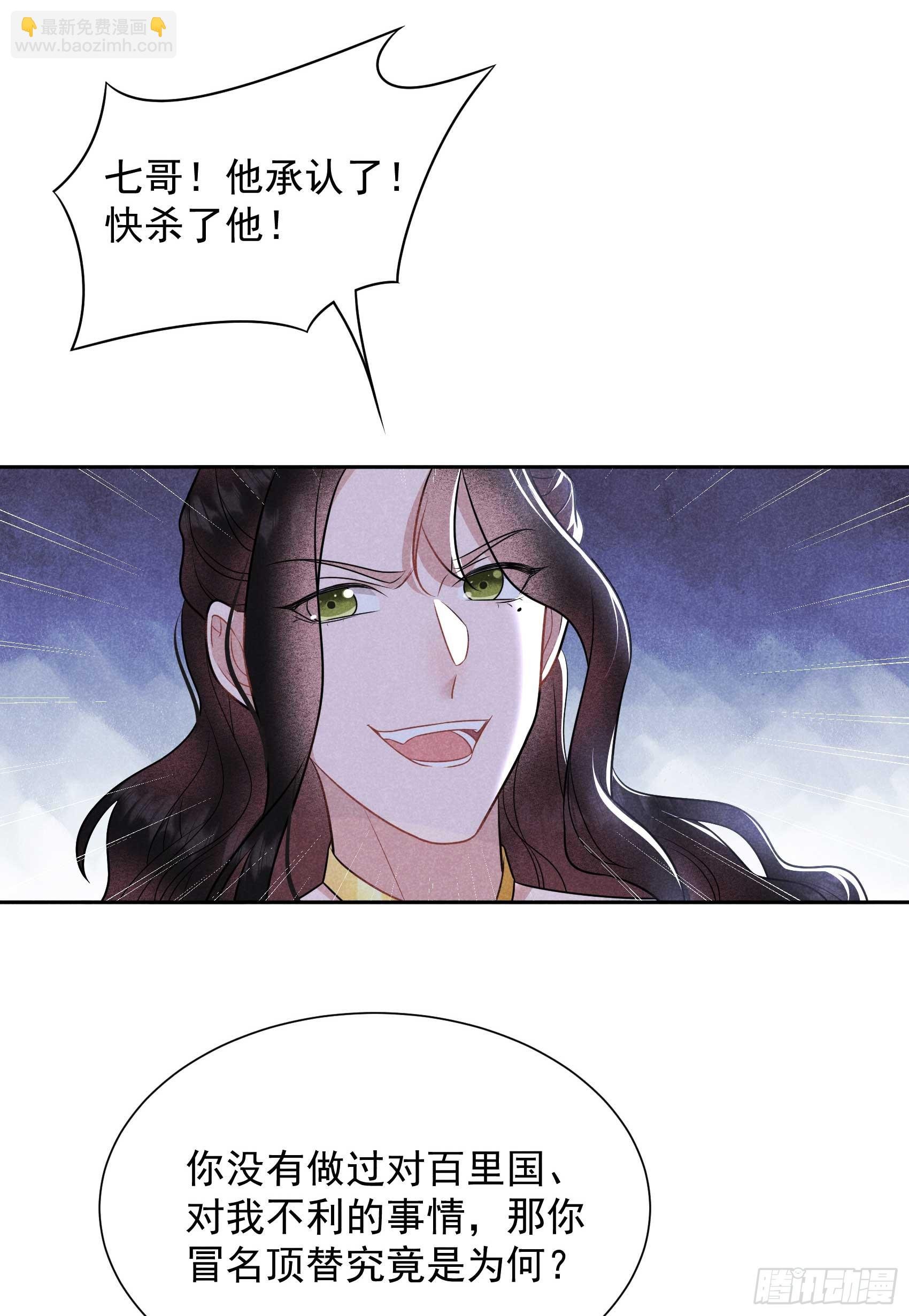 134 坦白