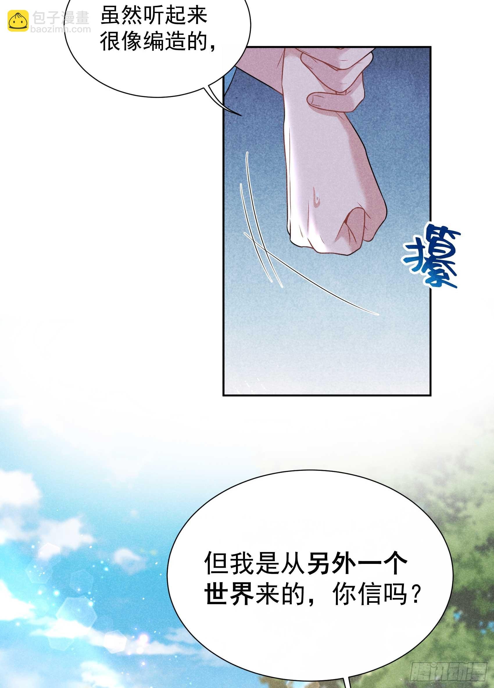 134 坦白