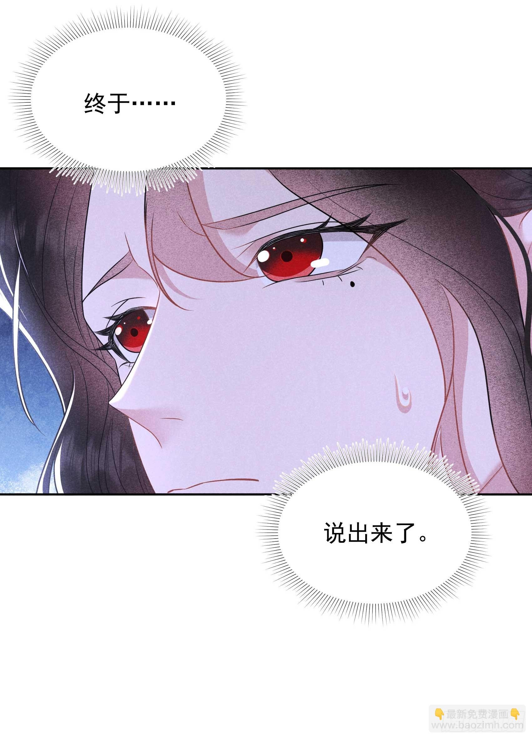 134 坦白
