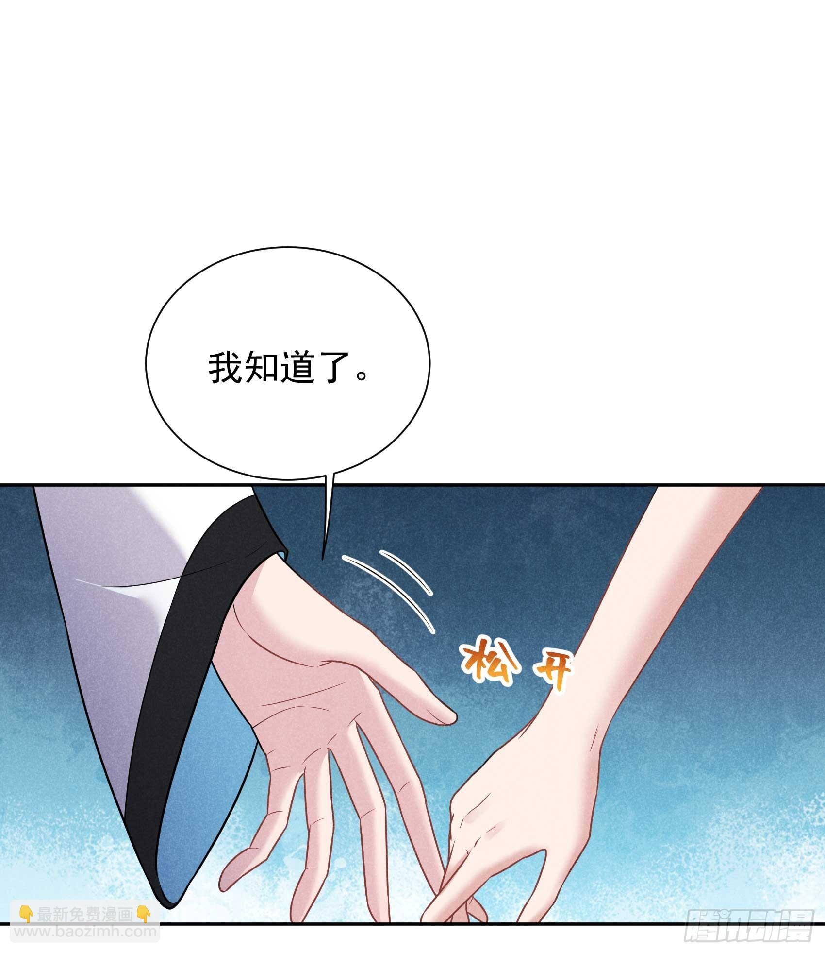 134 坦白