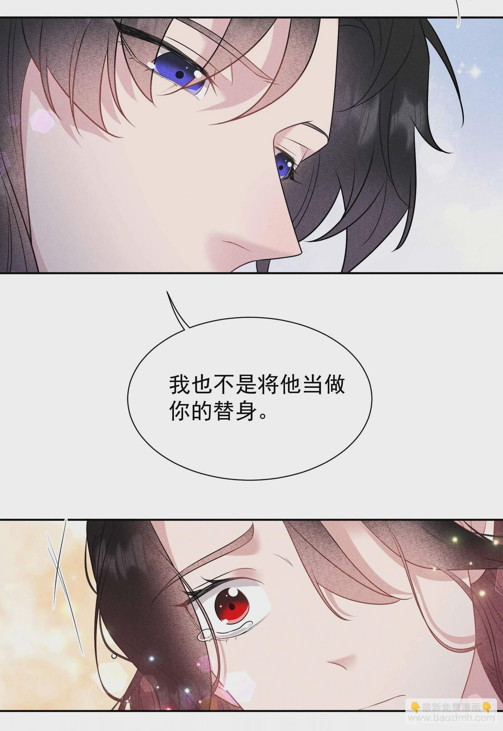 134 坦白
