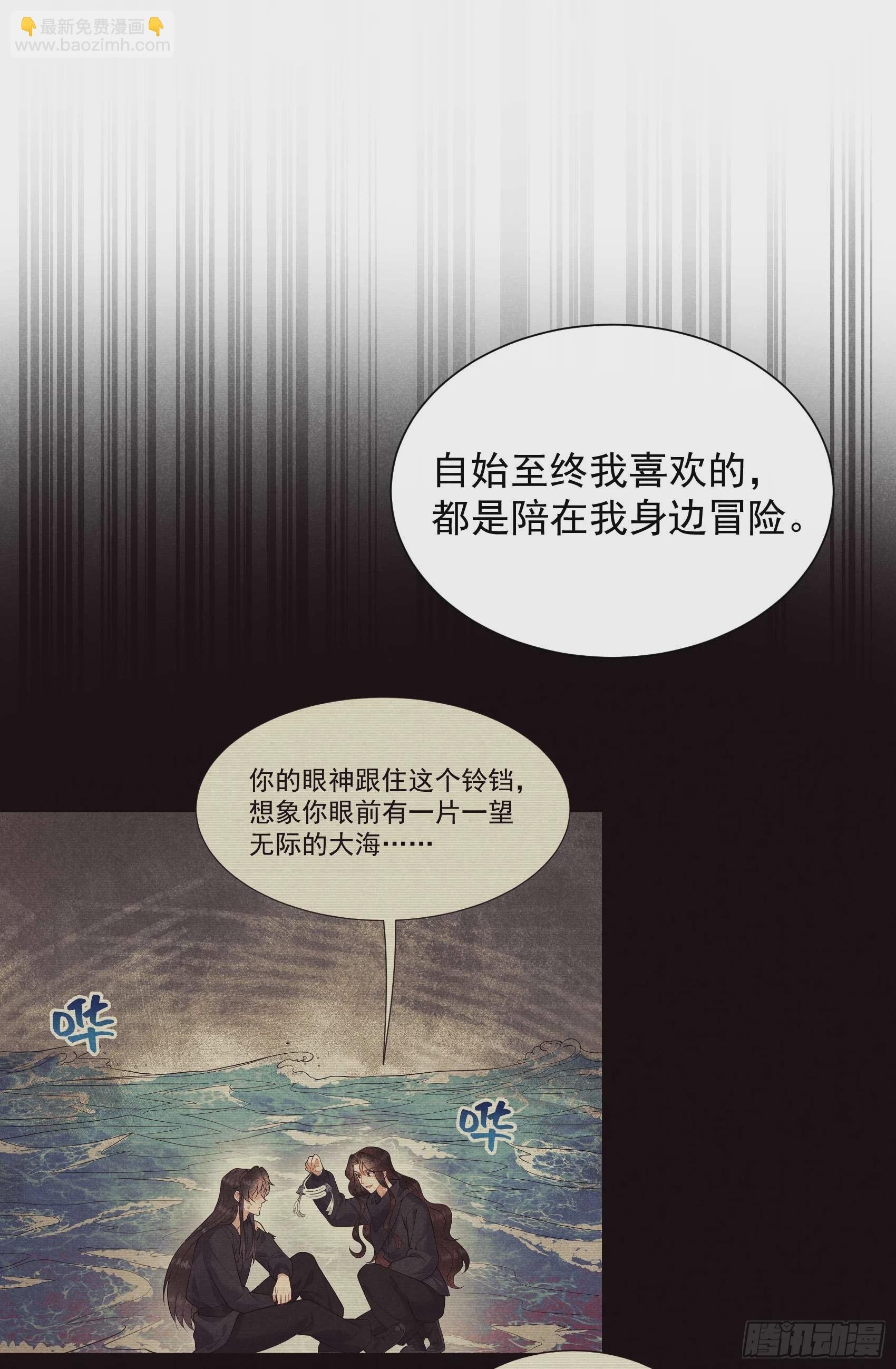 134 坦白
