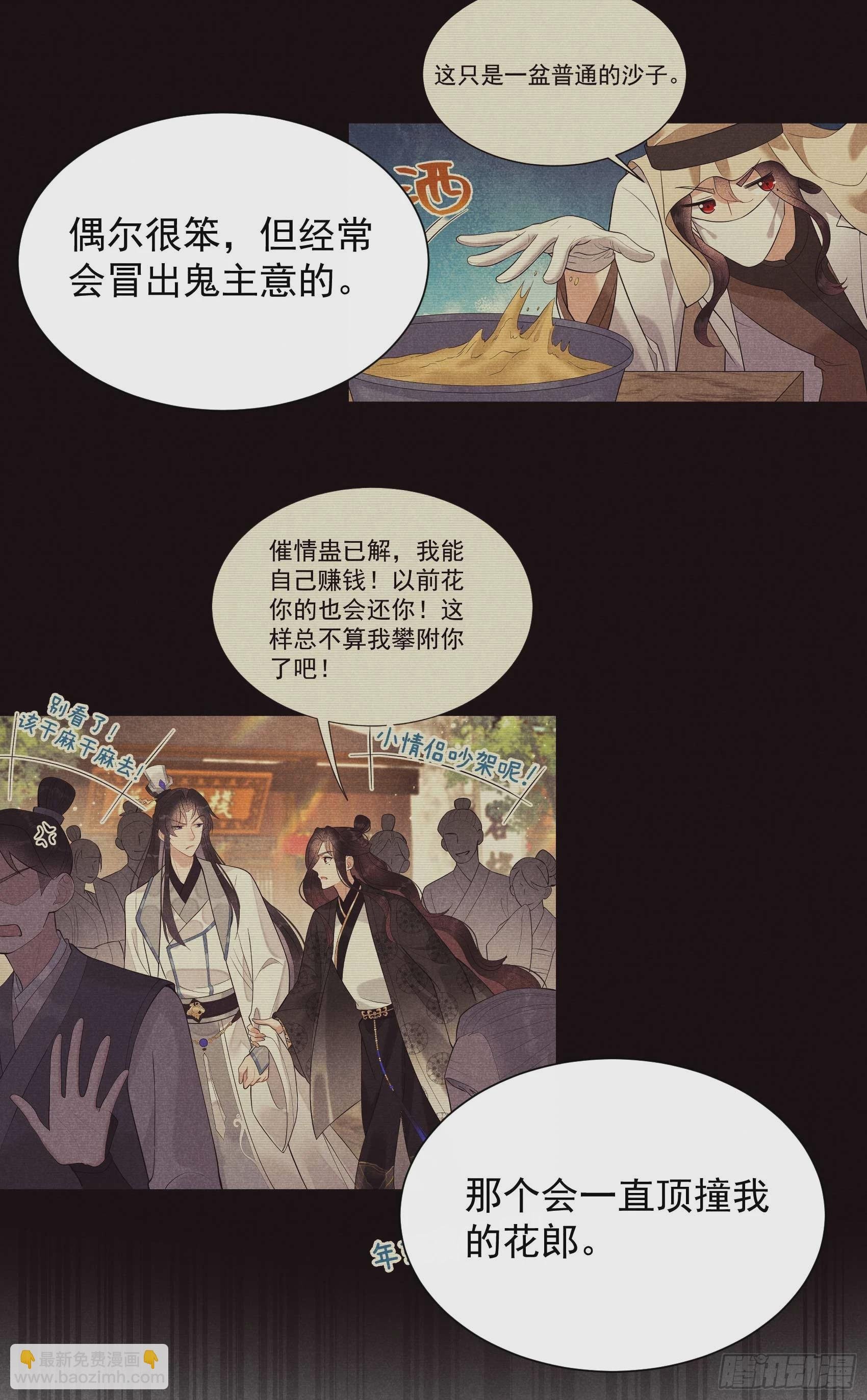 134 坦白