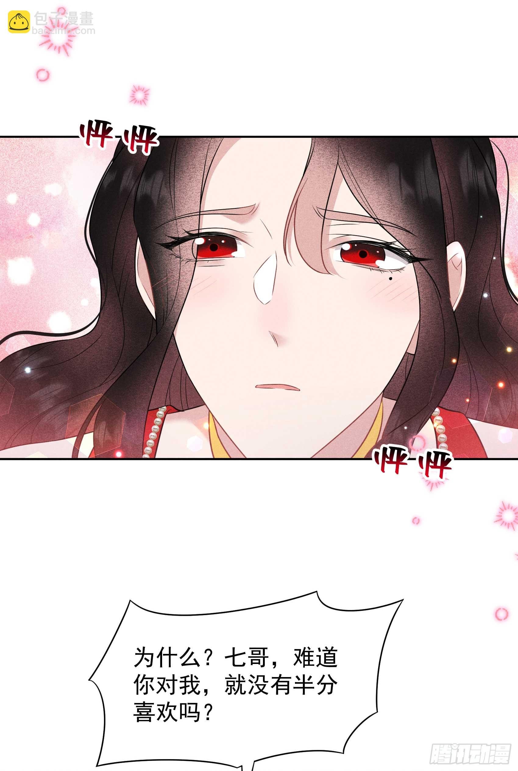 134 坦白