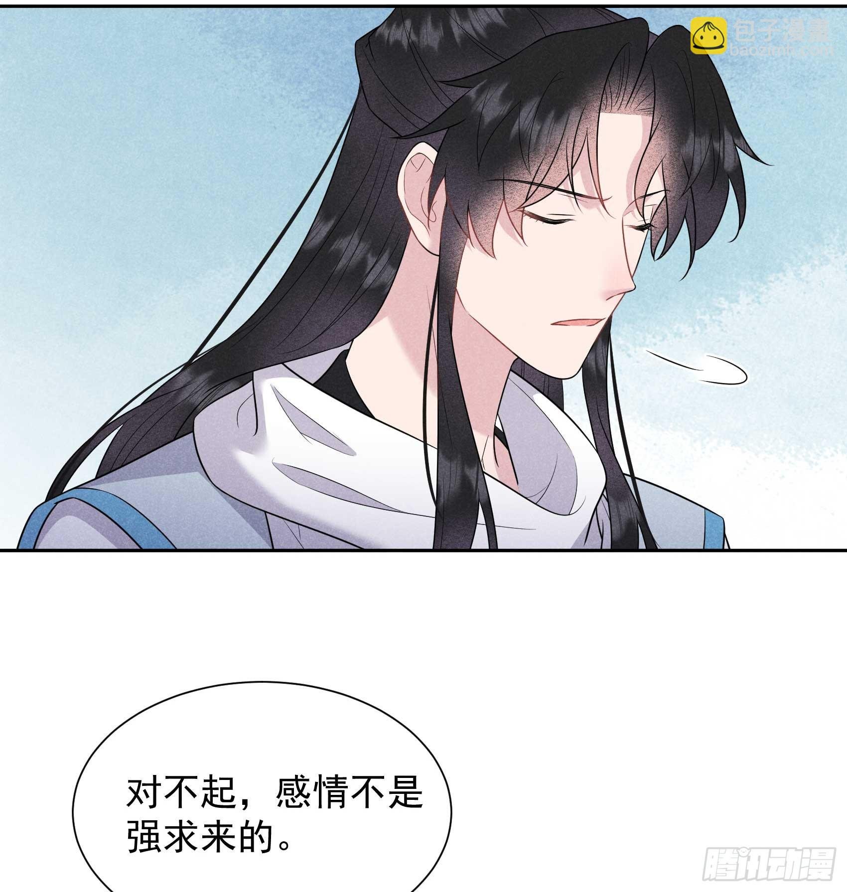 134 坦白