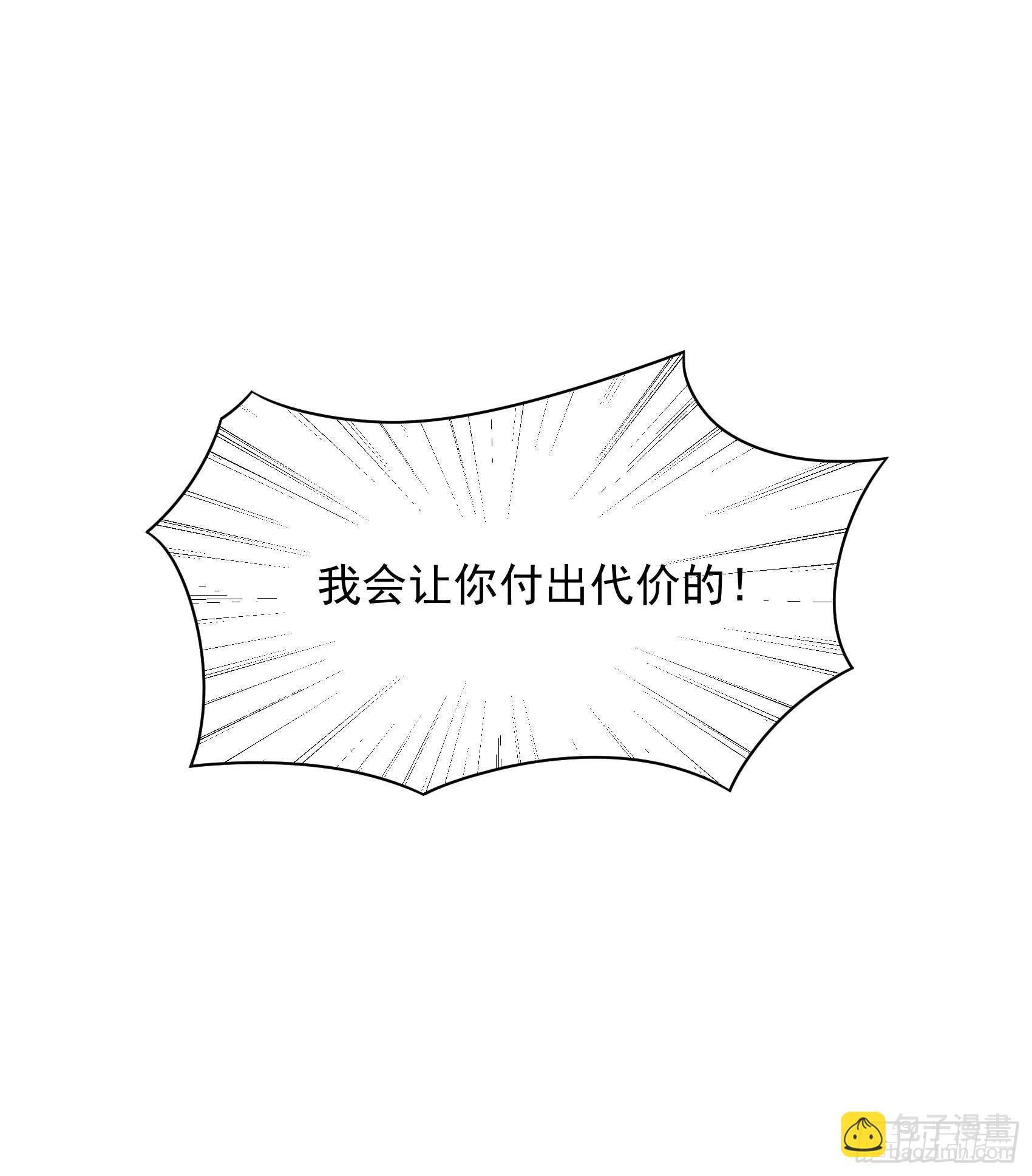 134 坦白