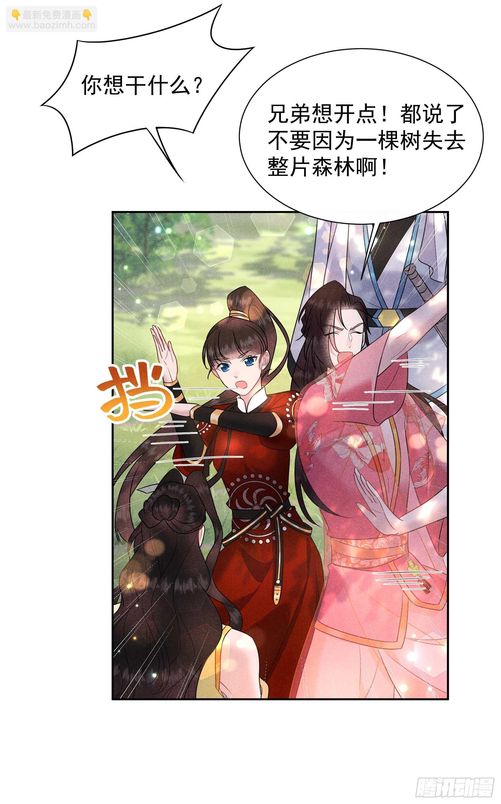 134 坦白