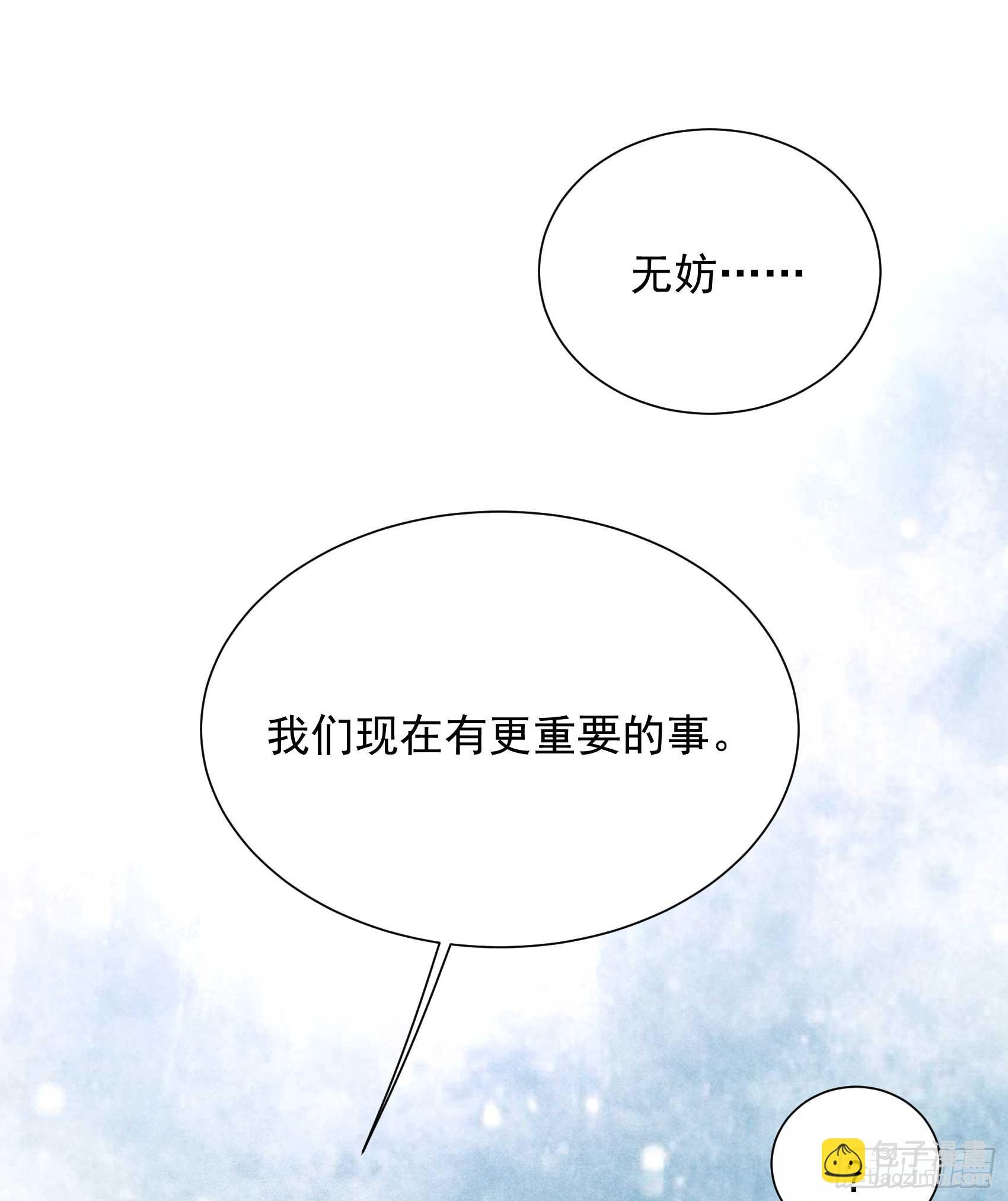 134 坦白