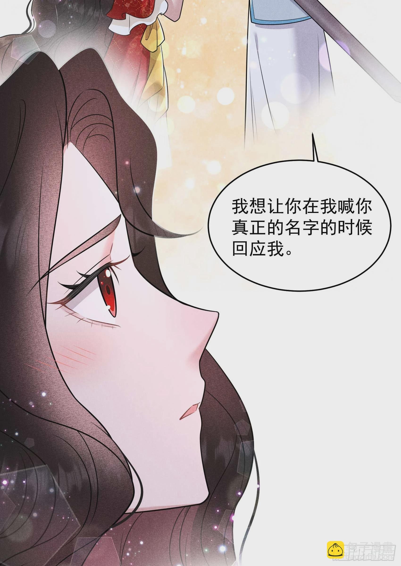 135 你的名字