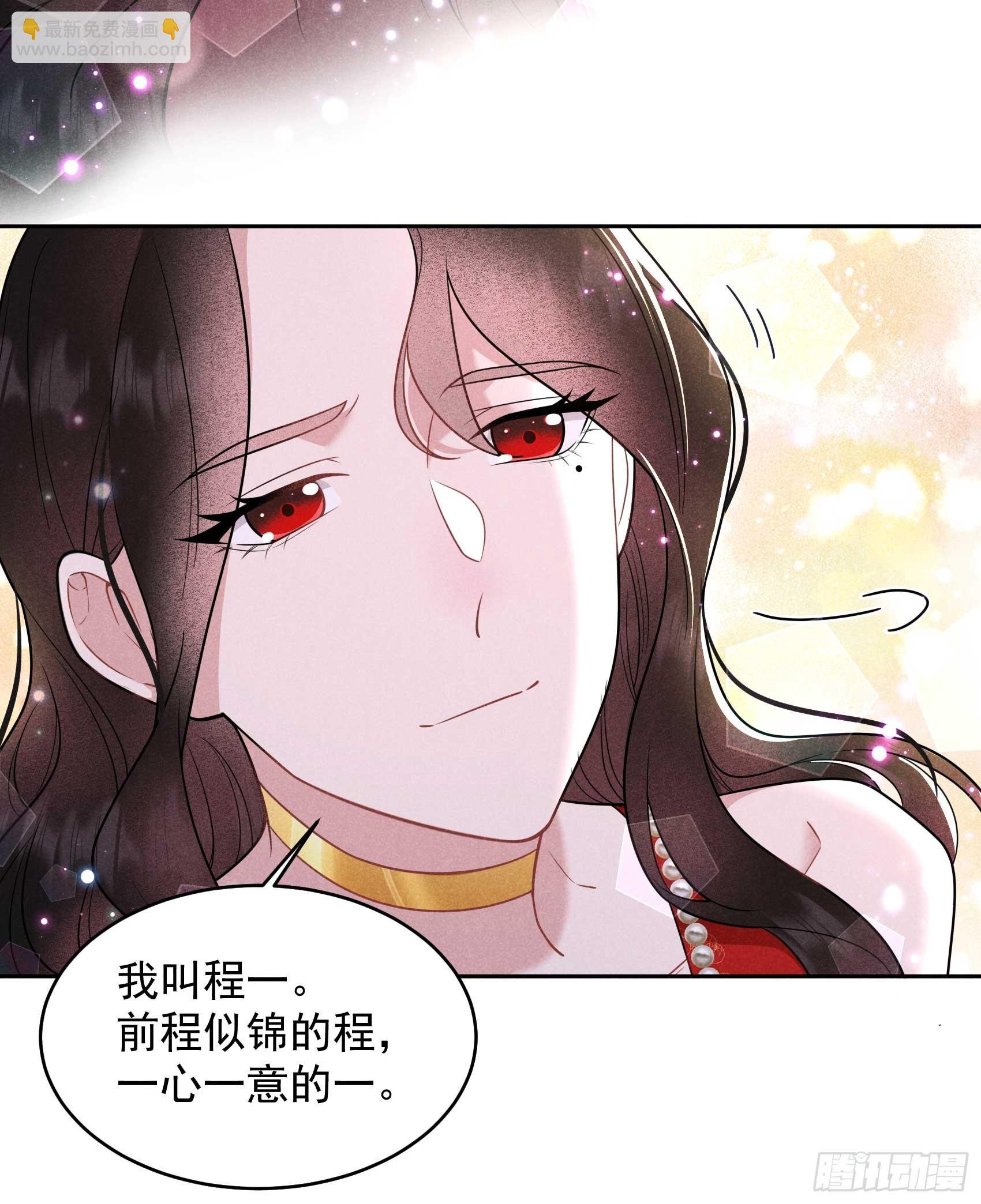135 你的名字