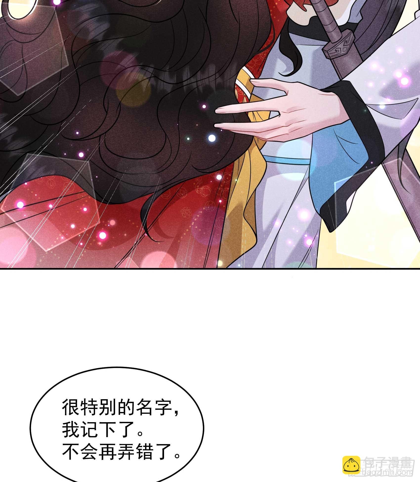 135 你的名字