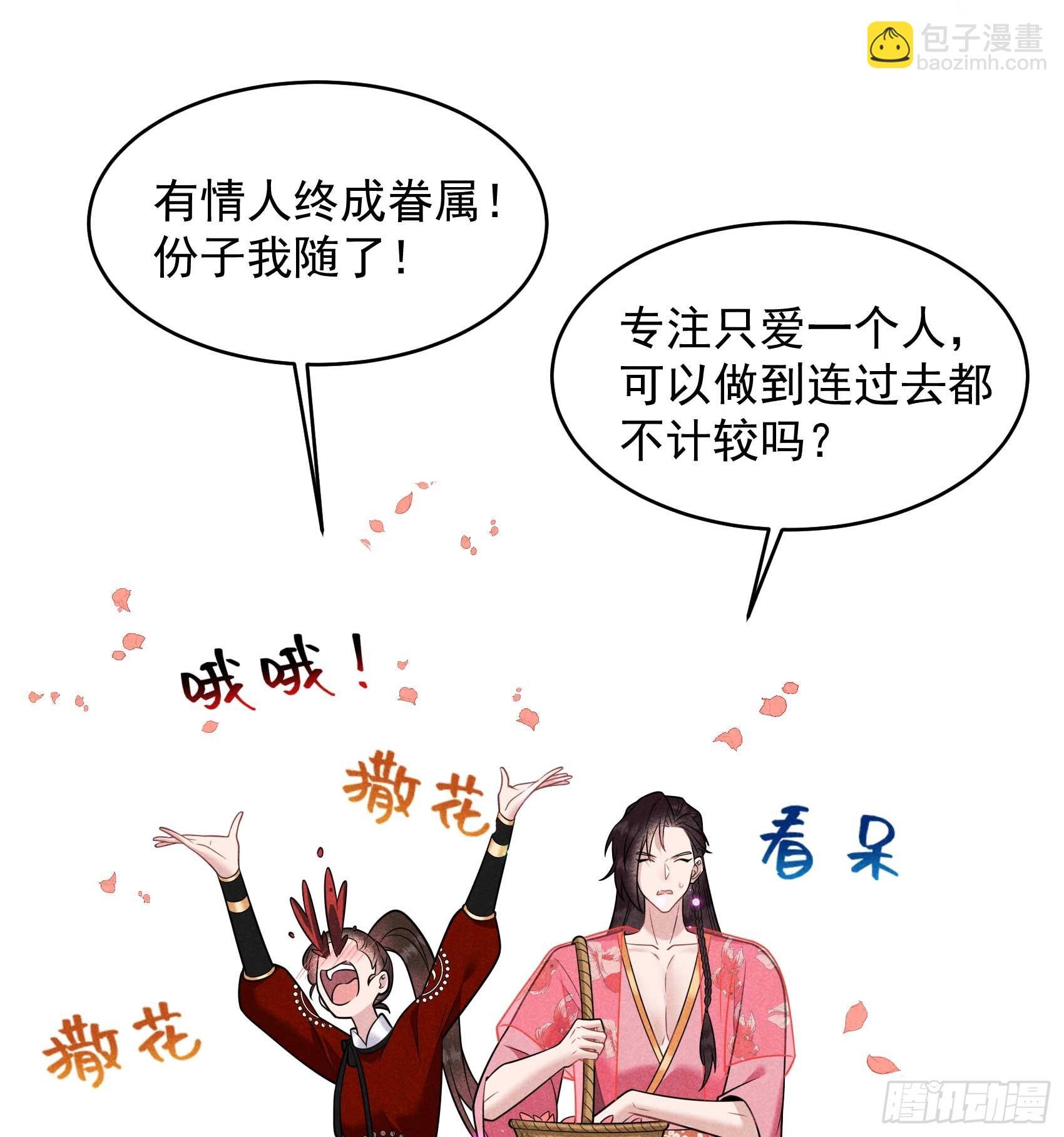 135 你的名字