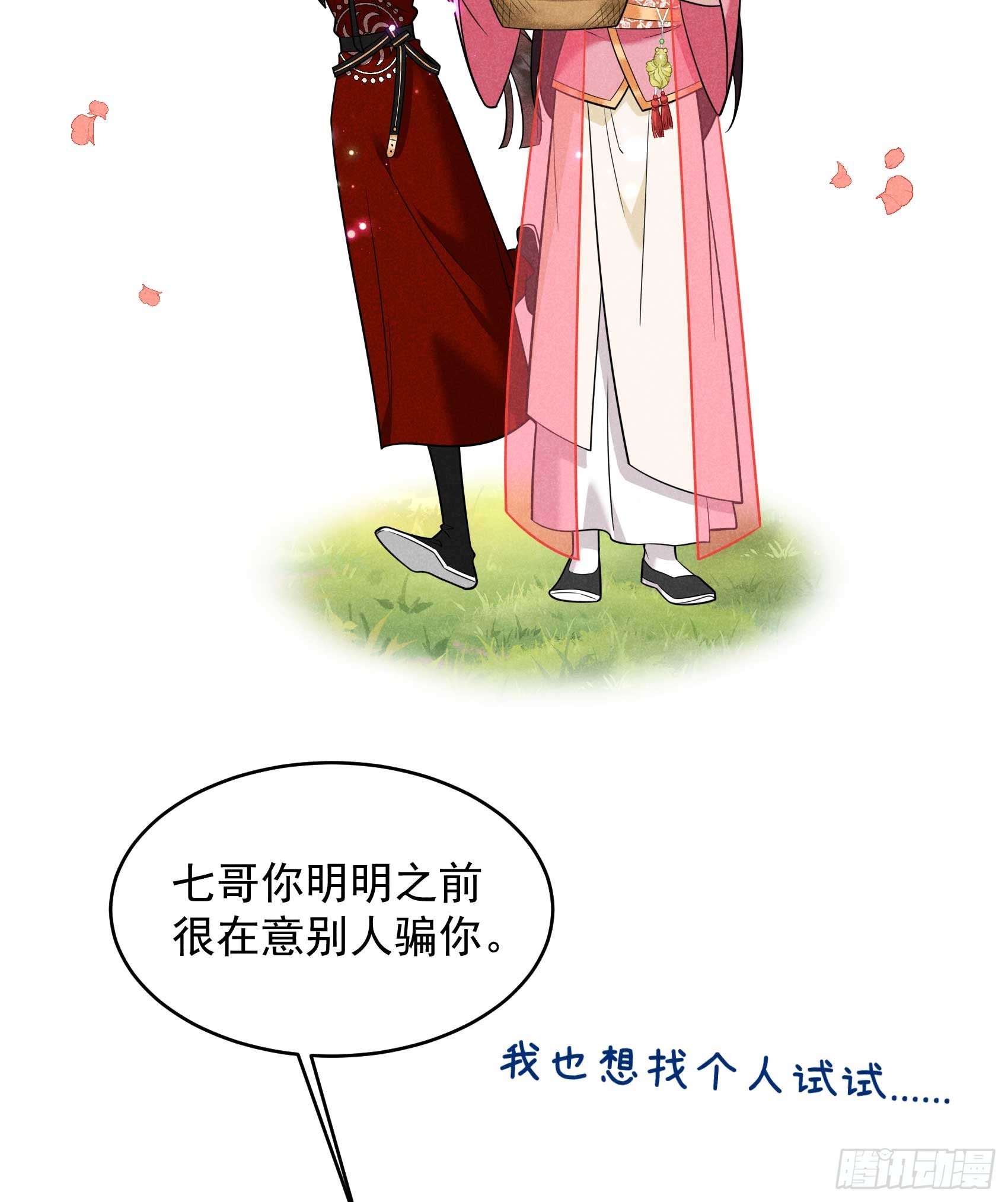 135 你的名字
