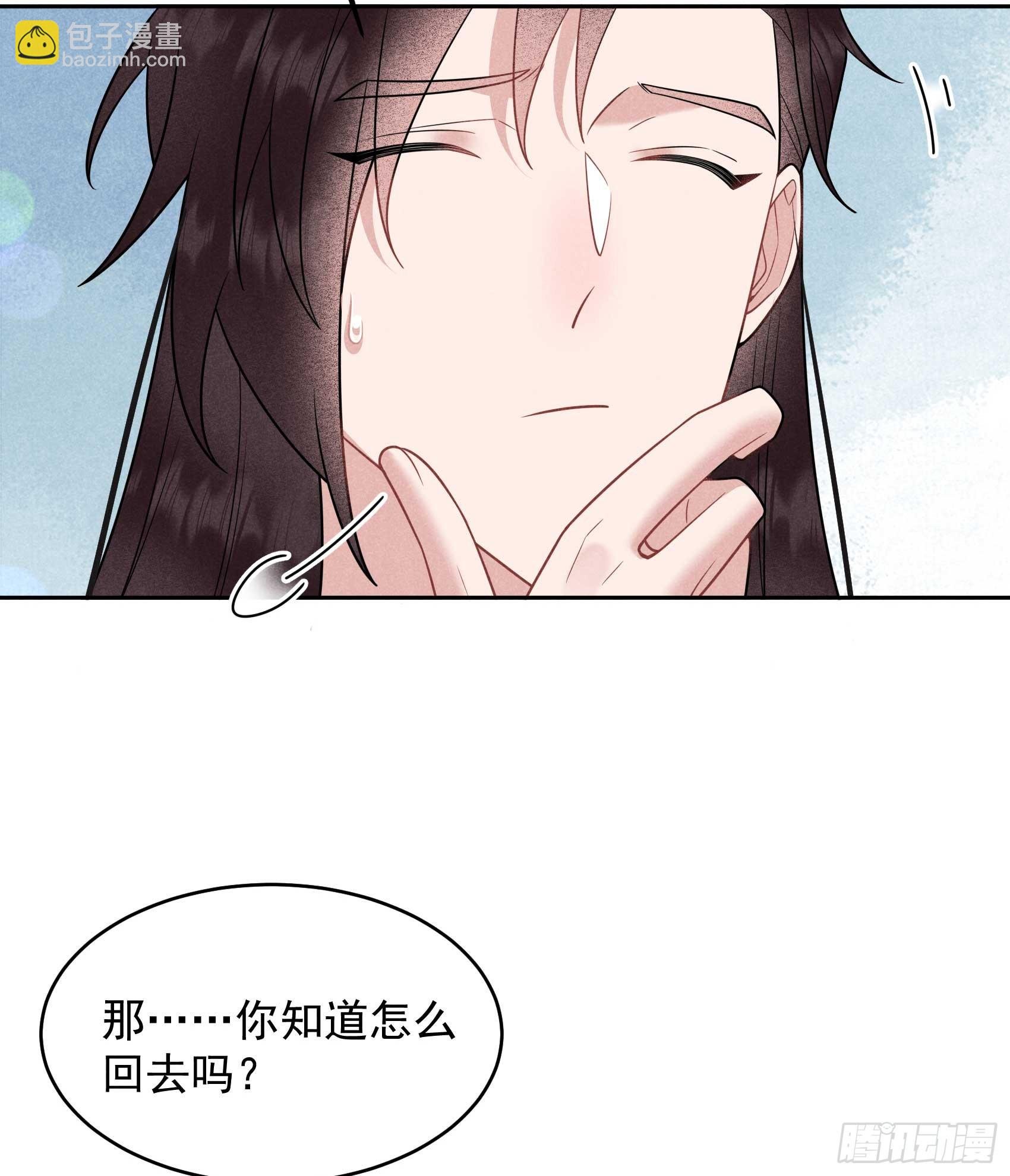 135 你的名字