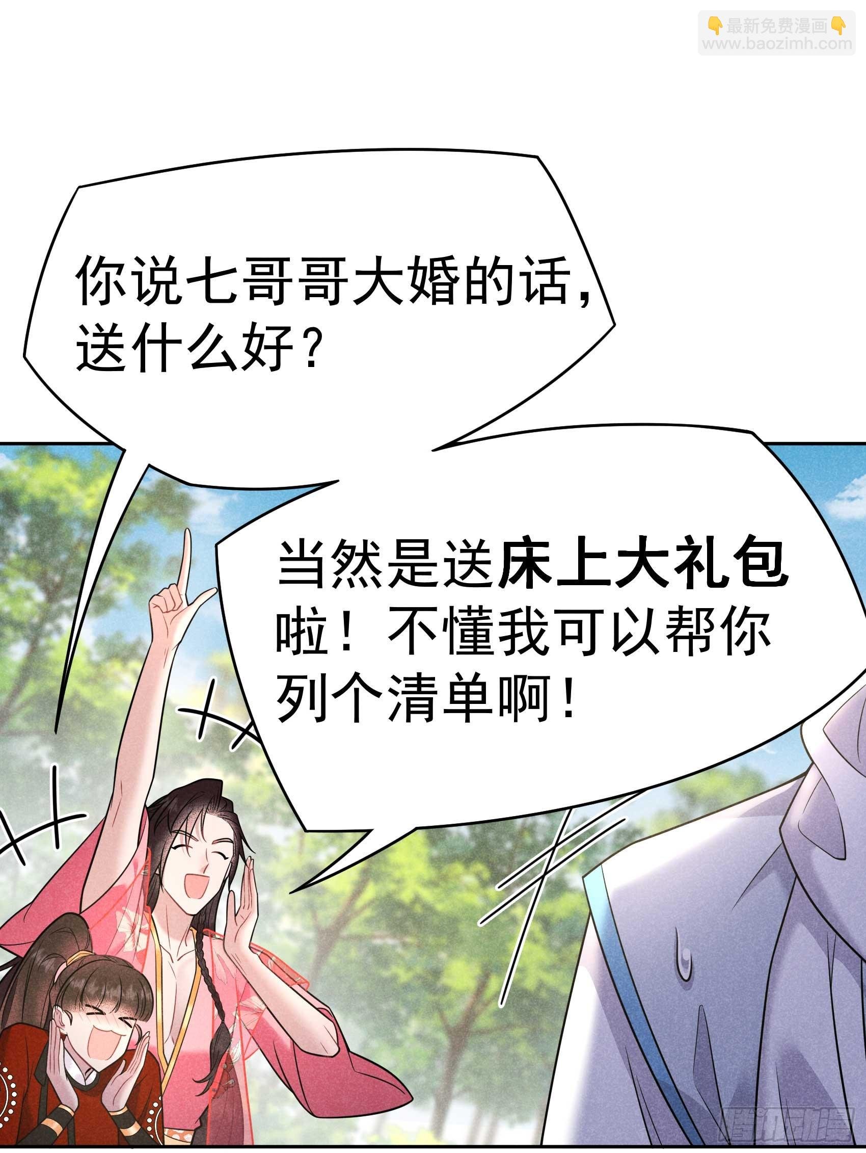 135 你的名字