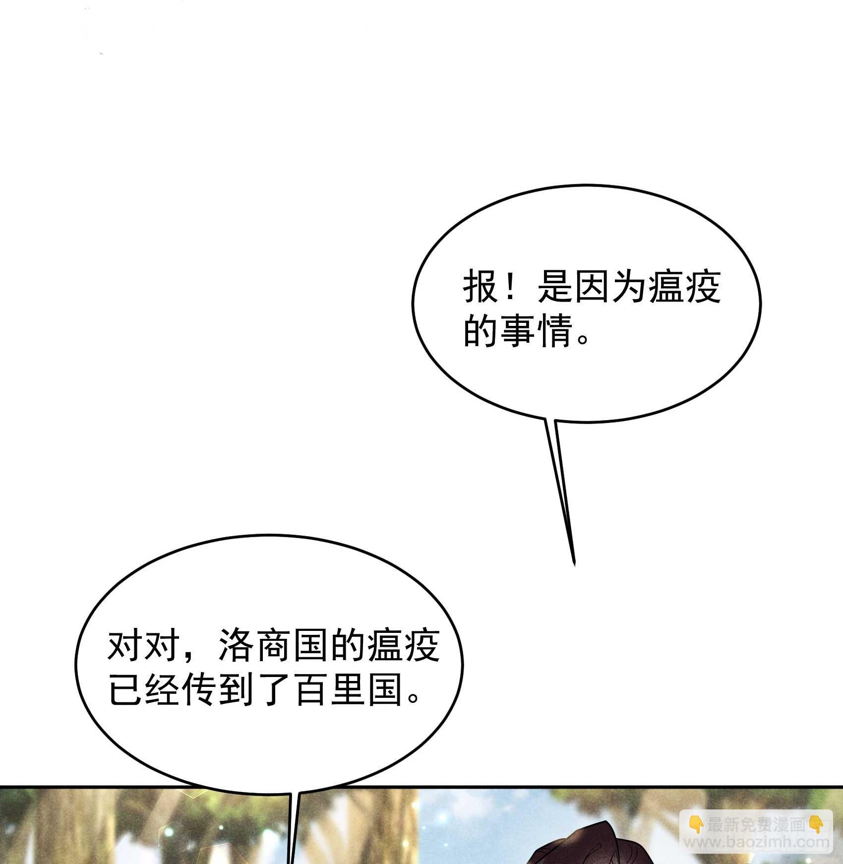 135 你的名字