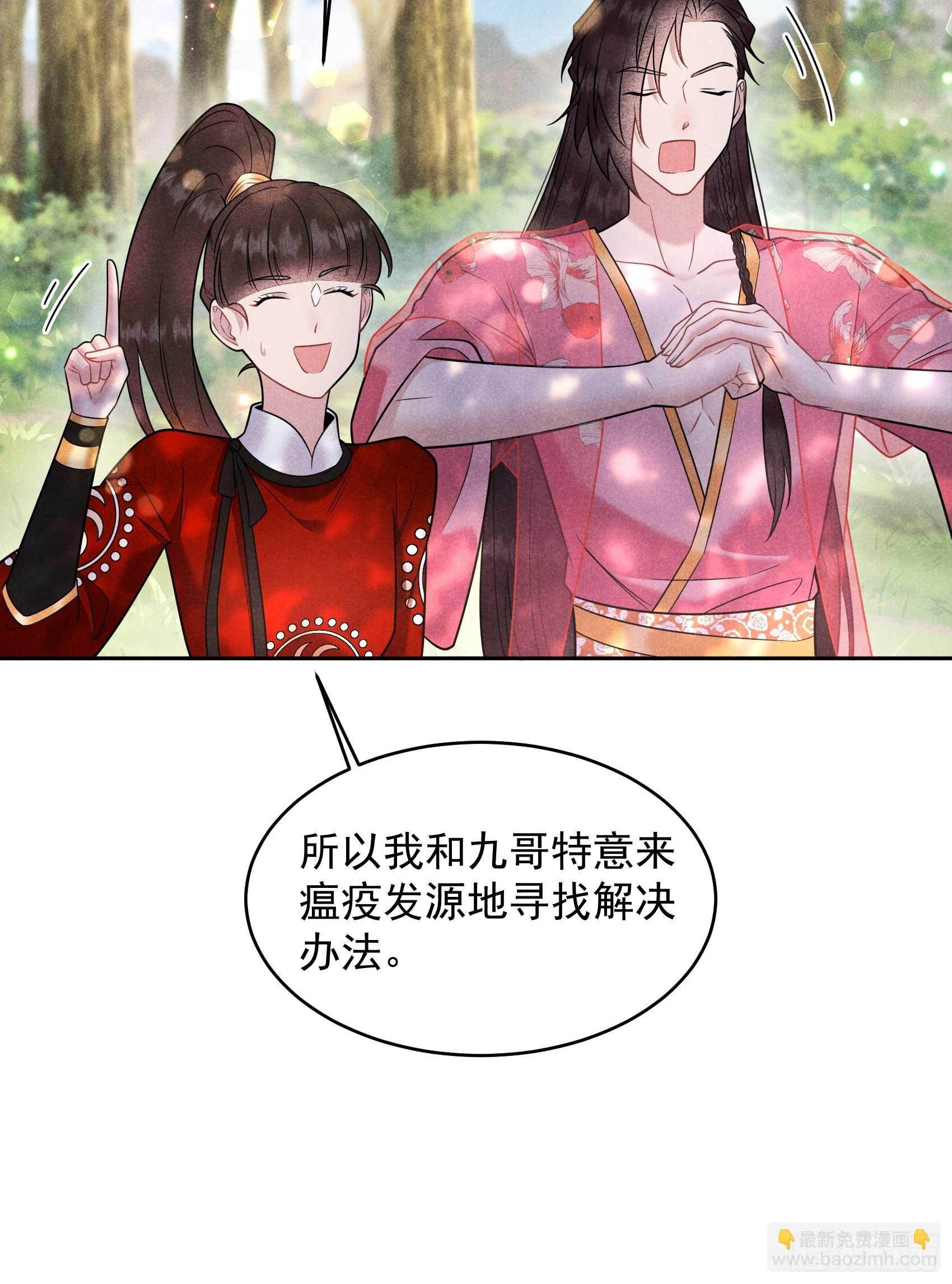 135 你的名字