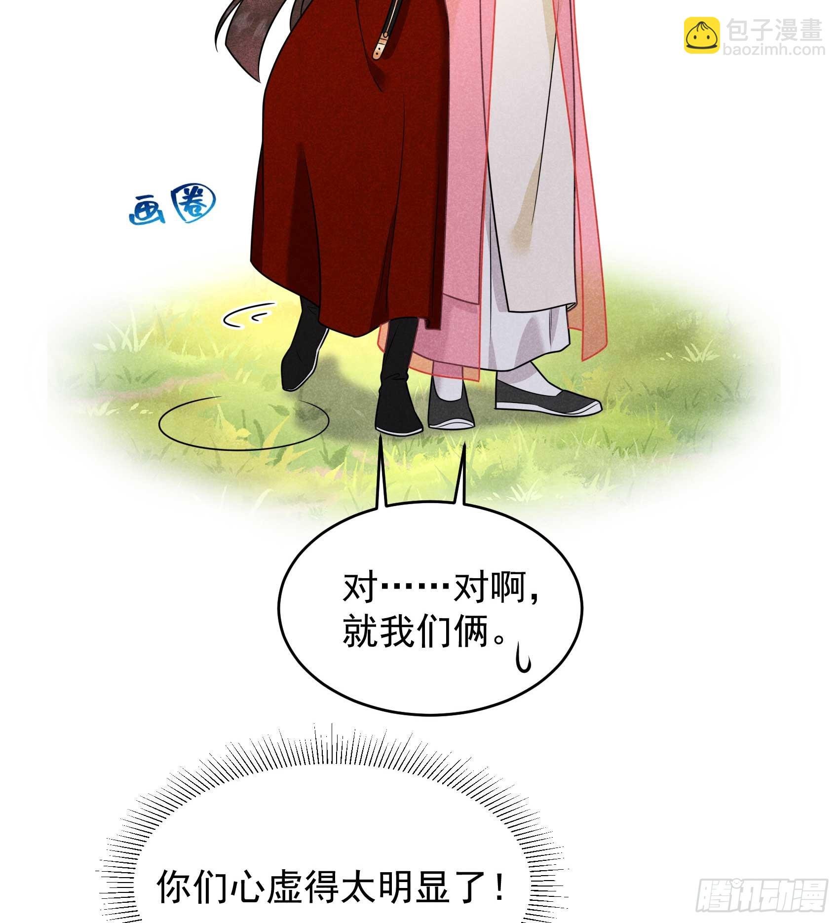 135 你的名字