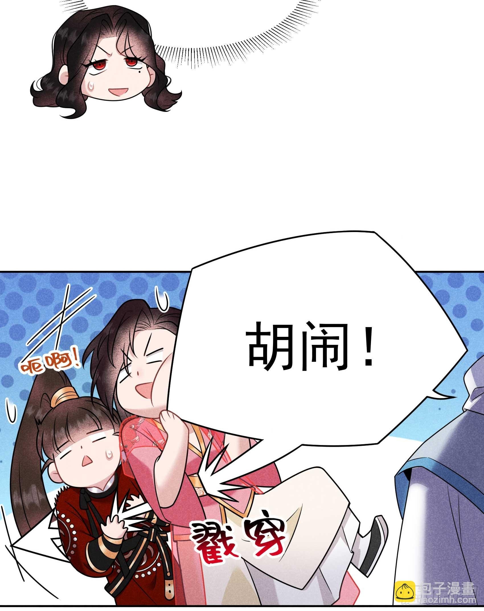 135 你的名字