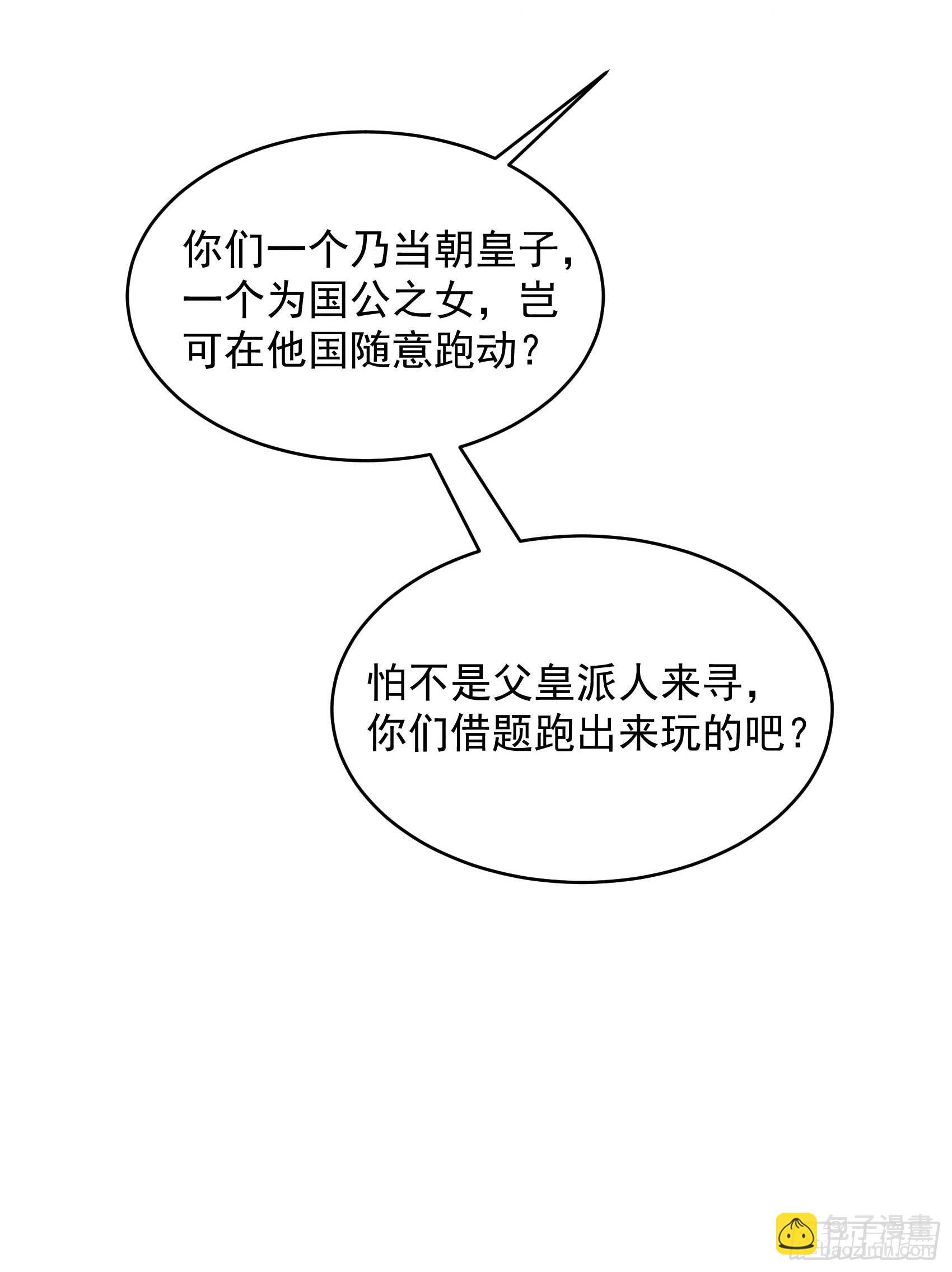 135 你的名字