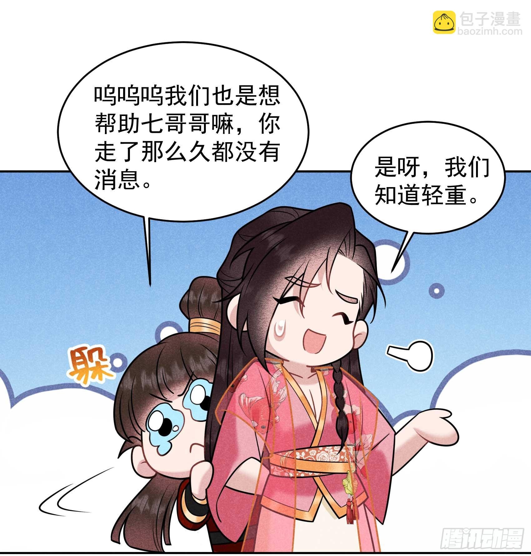 135 你的名字