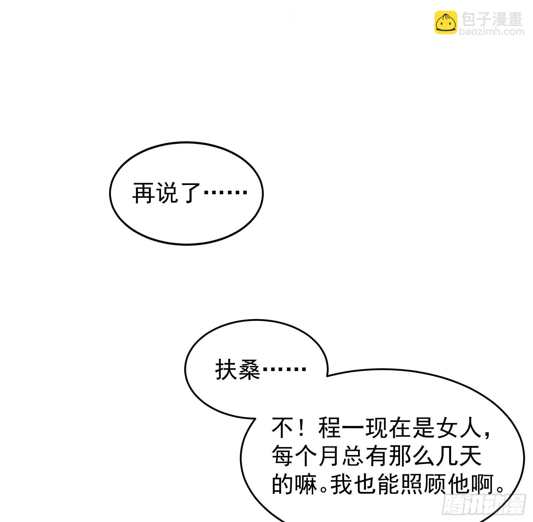 135 你的名字