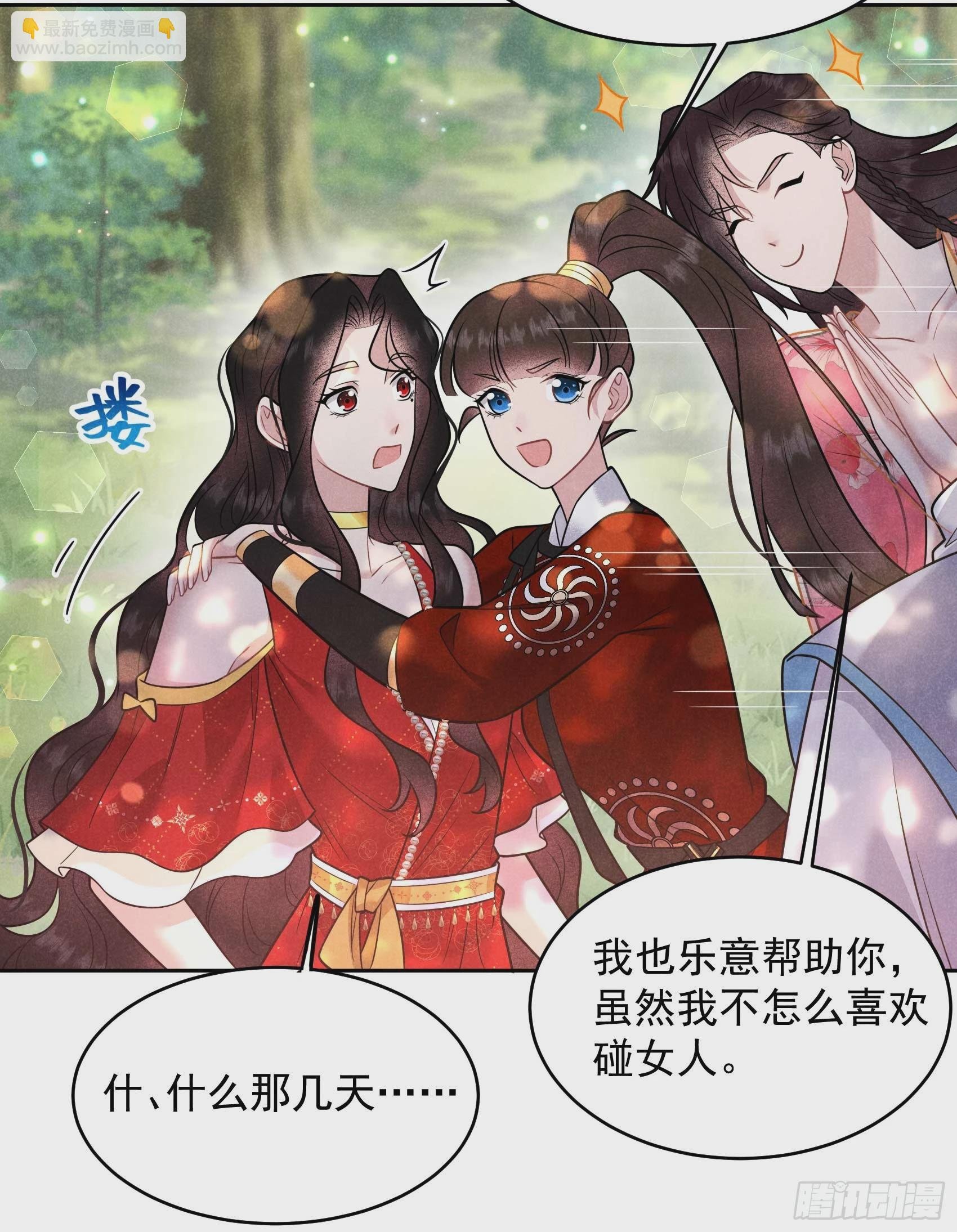 135 你的名字