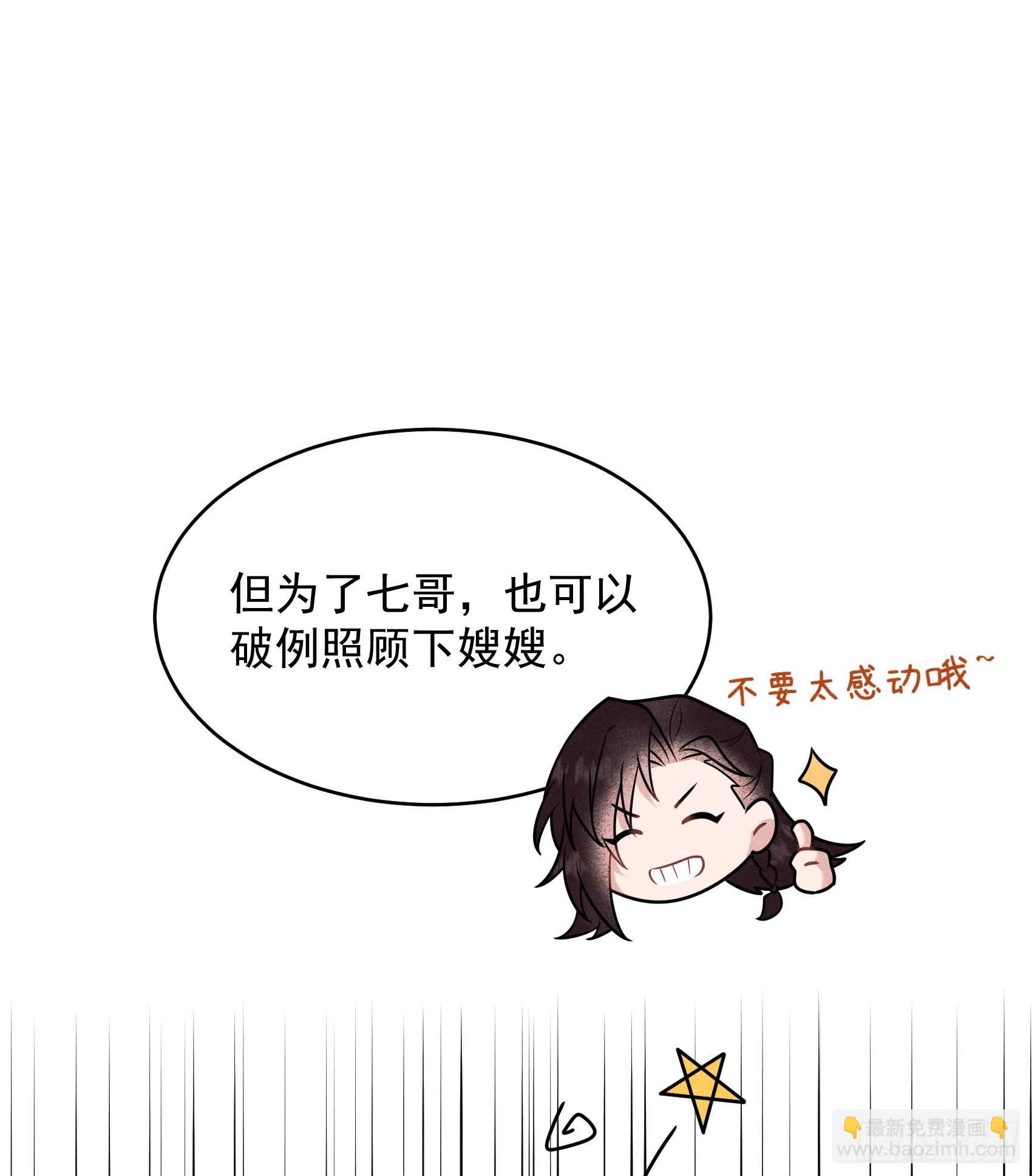 135 你的名字